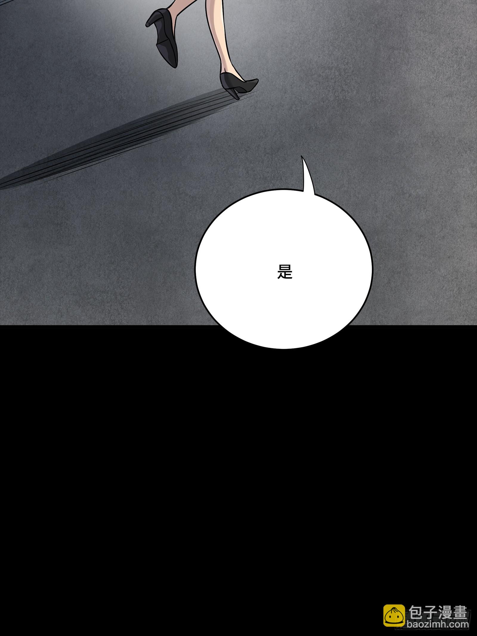 314 你叫宋云祥？(1/2)-第328话