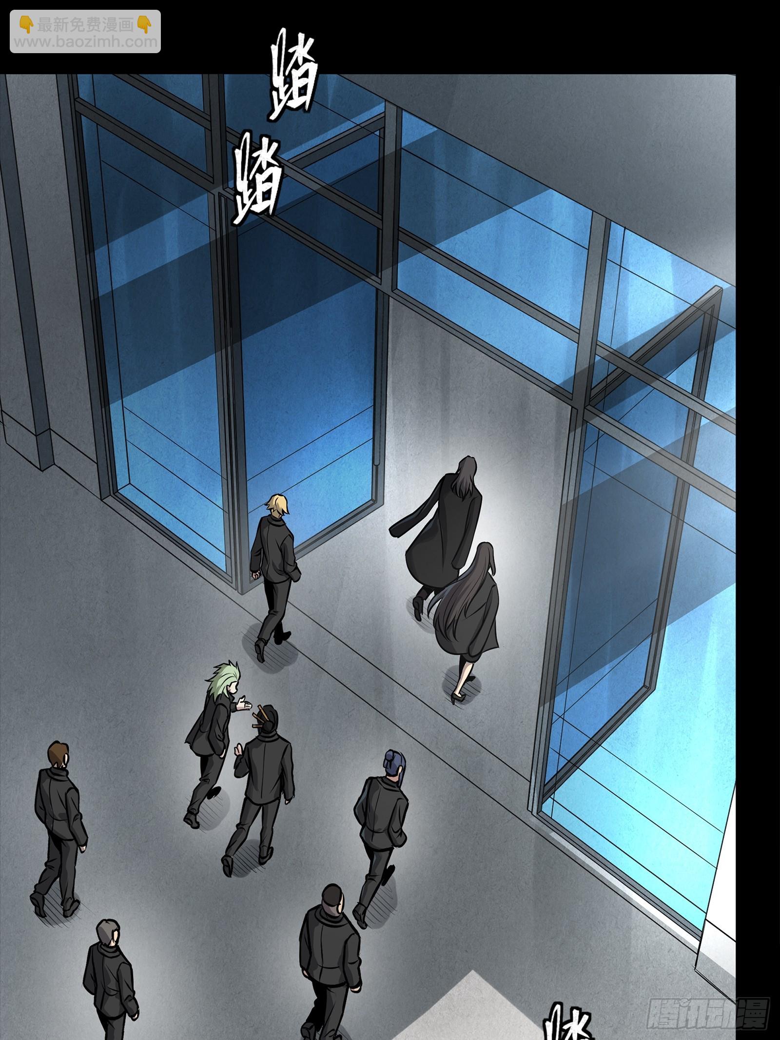 314 你叫宋云祥？(1/2)-第328话