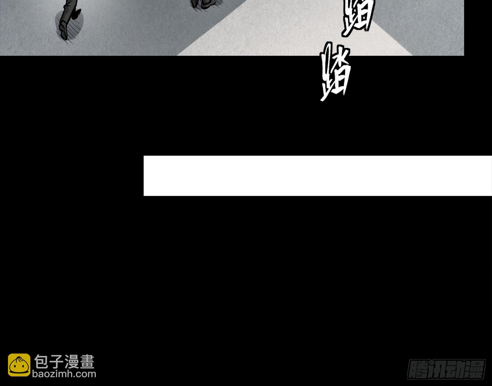 314 你叫宋云祥？(1/2)-第328话