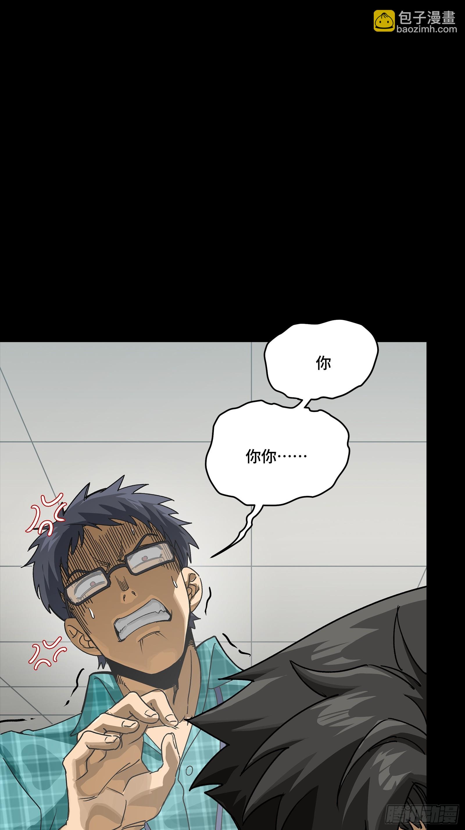 314 你叫宋云祥？(1/2)-第328话