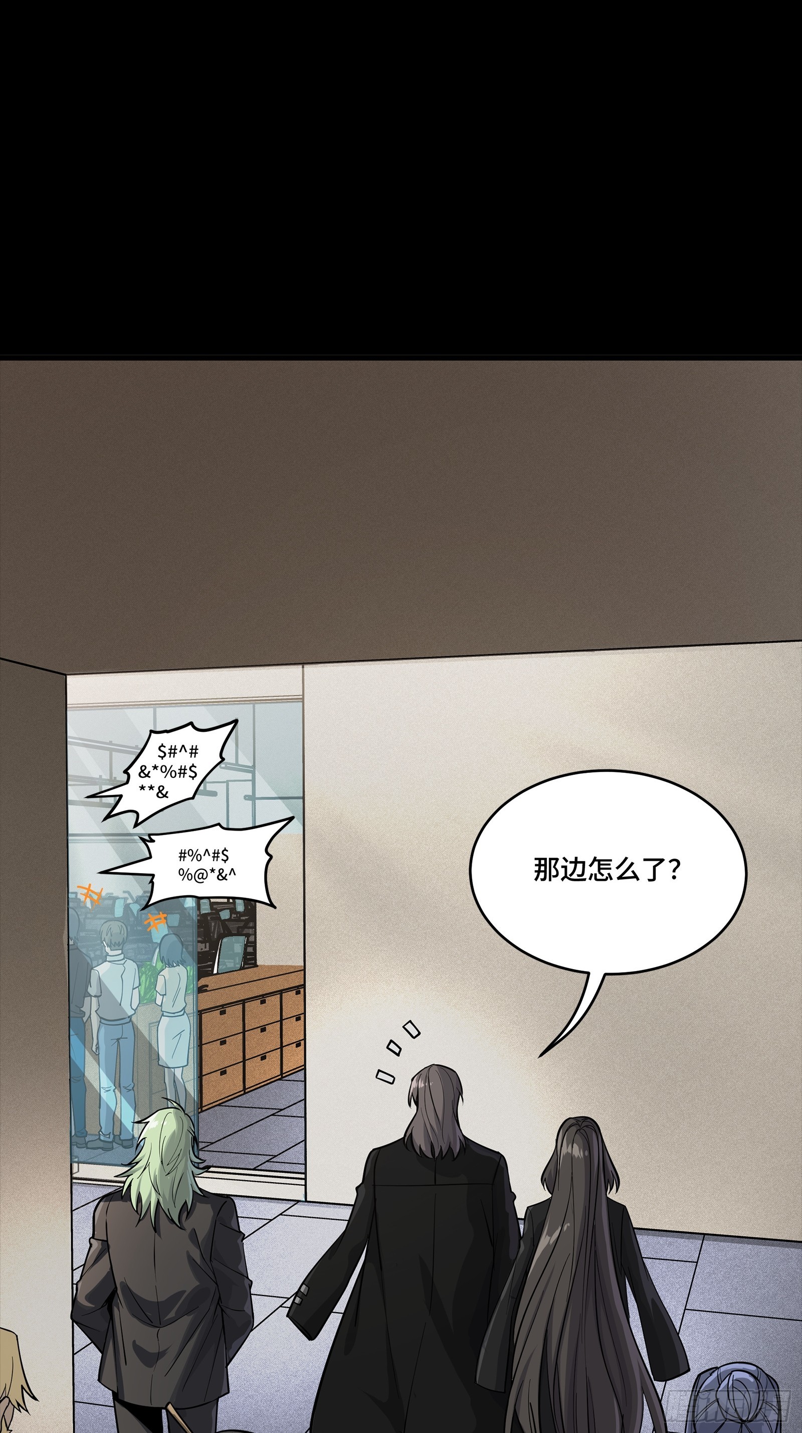 314 你叫宋云祥？(1/2)-第328话