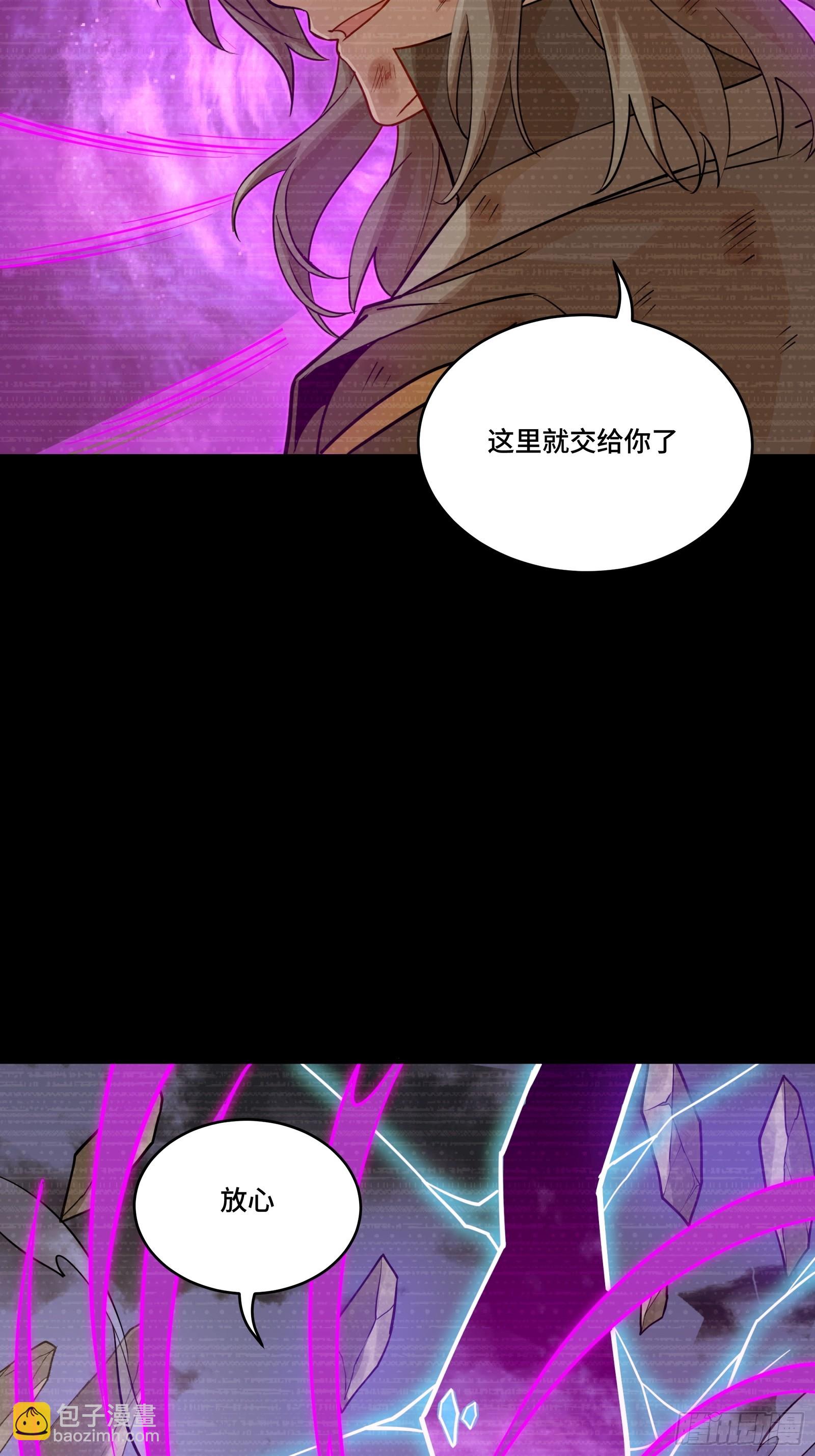 314 你叫宋云祥？(1/2)-第328话