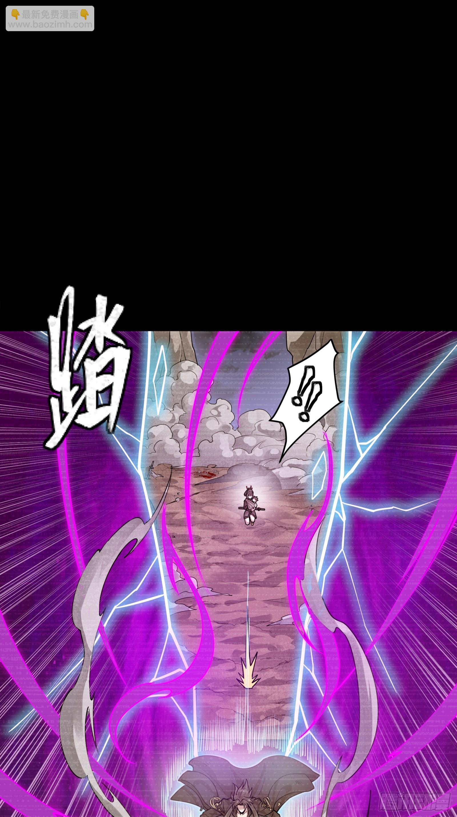 314 你叫宋云祥？(1/2)-第328话