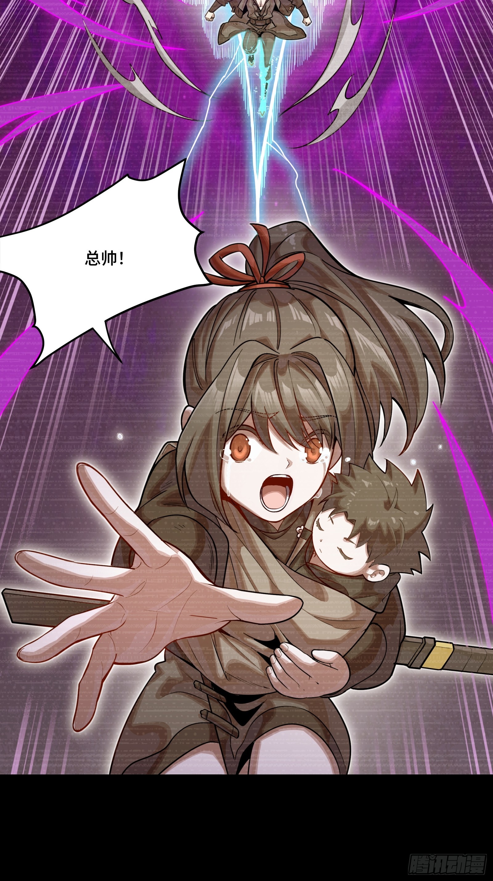 314 你叫宋云祥？(1/2)-第328话