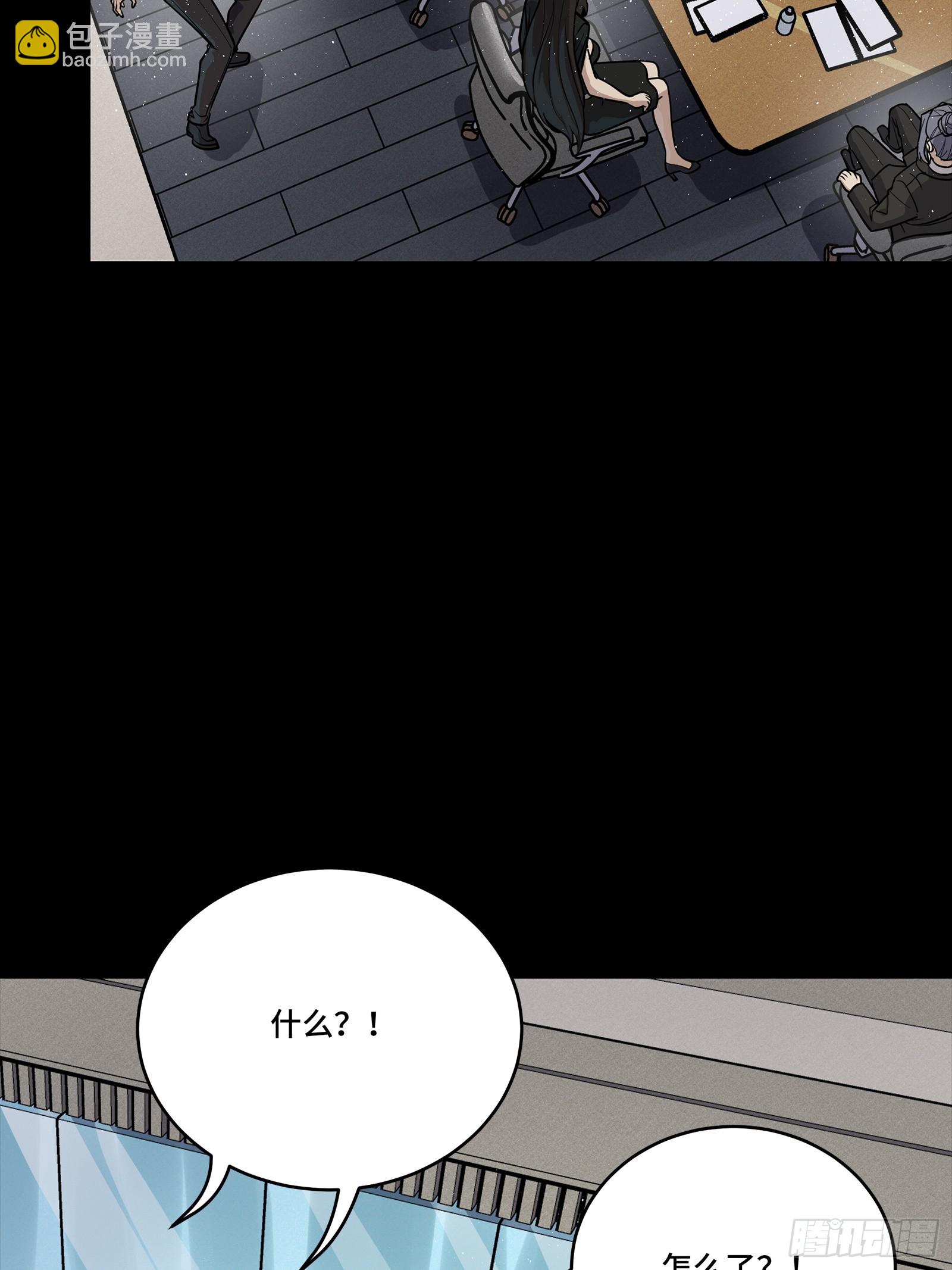 316 狄澜的噩梦（上）(1/2)-第330话