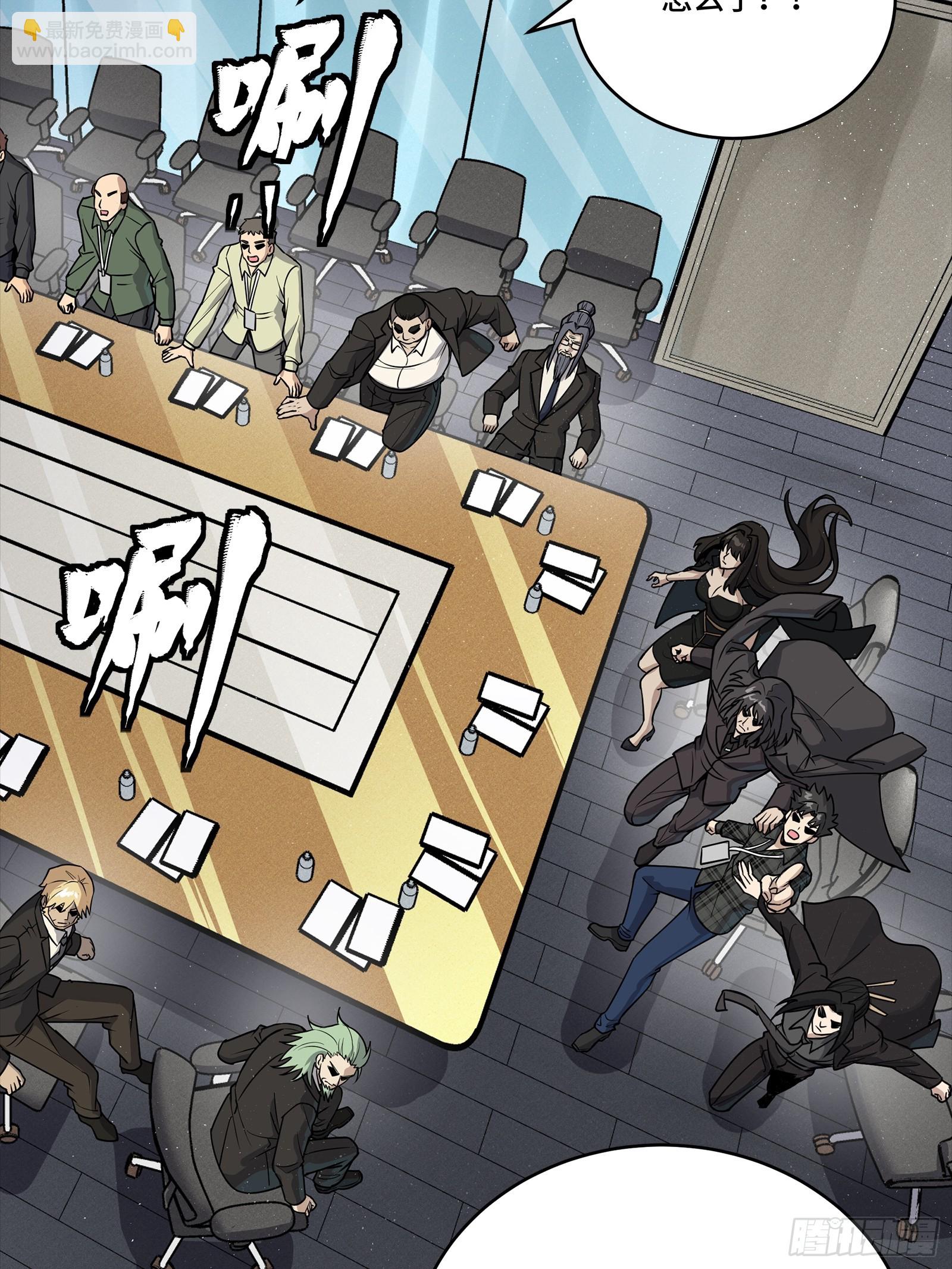 316 狄澜的噩梦（上）(1/2)-第330话