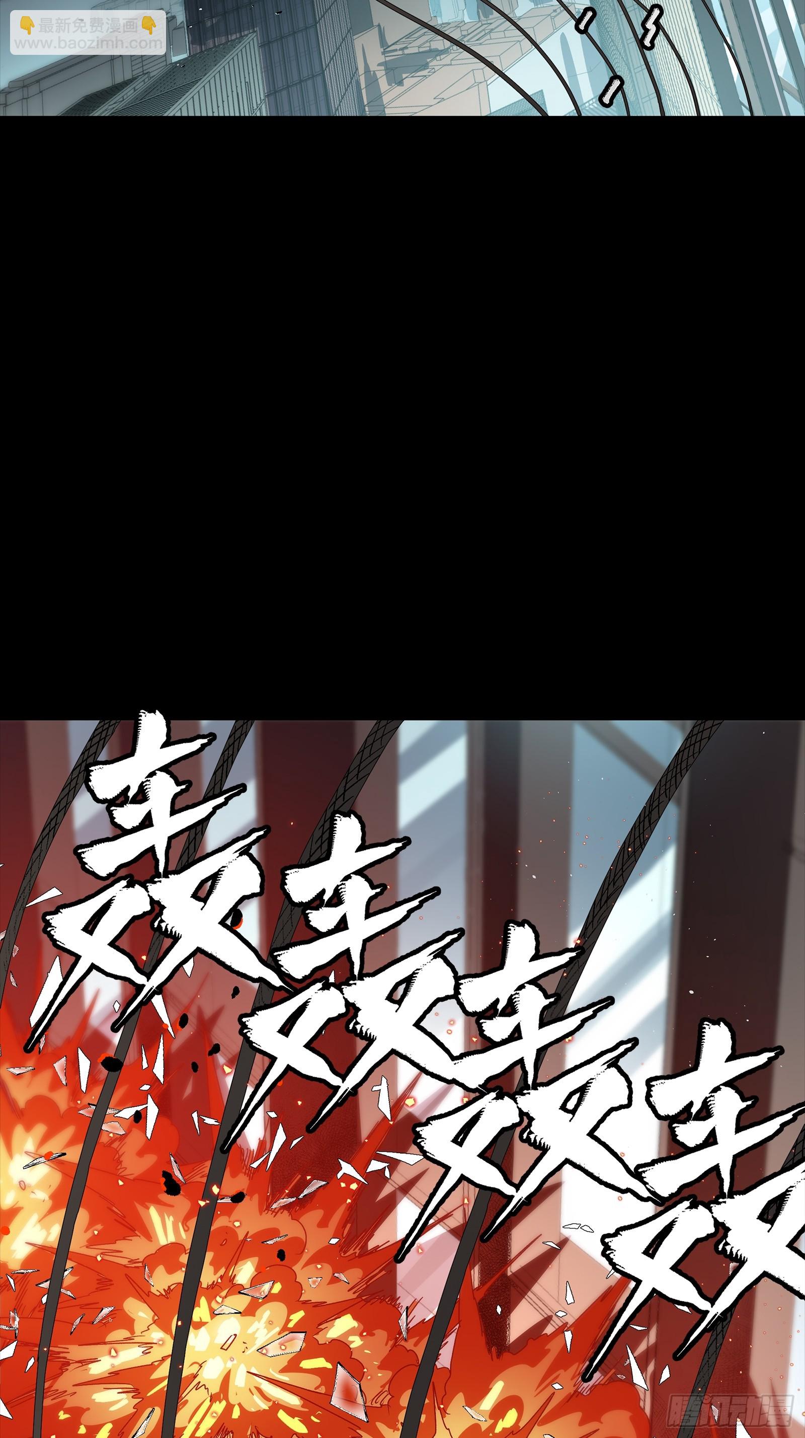 316 狄澜的噩梦（上）(1/2)-第330话