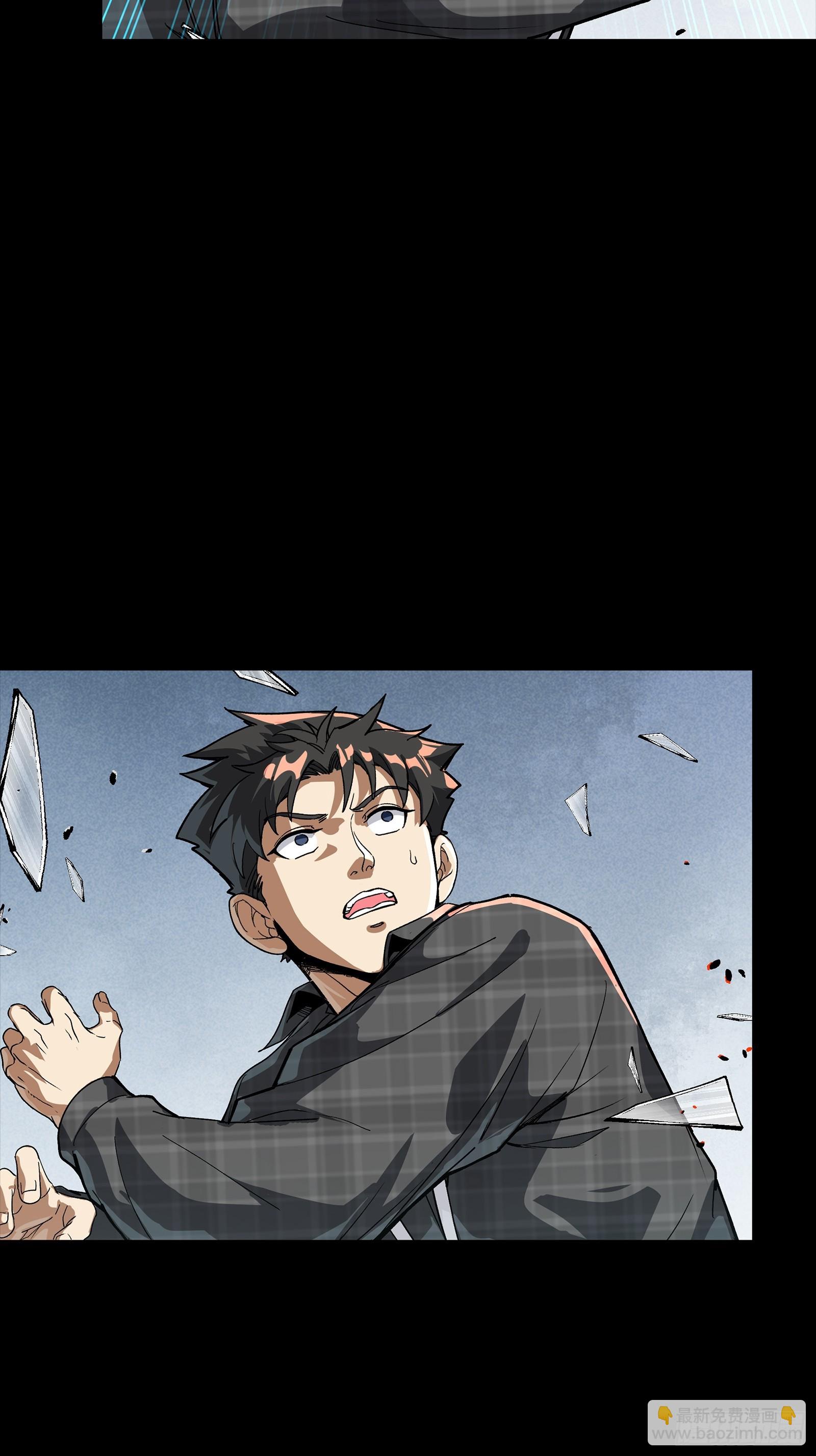 316 狄澜的噩梦（上）(1/2)-第330话