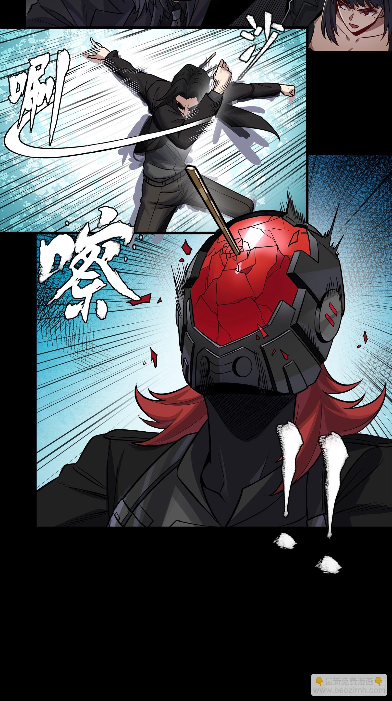 316 狄澜的噩梦（上）(1/2)-第330话