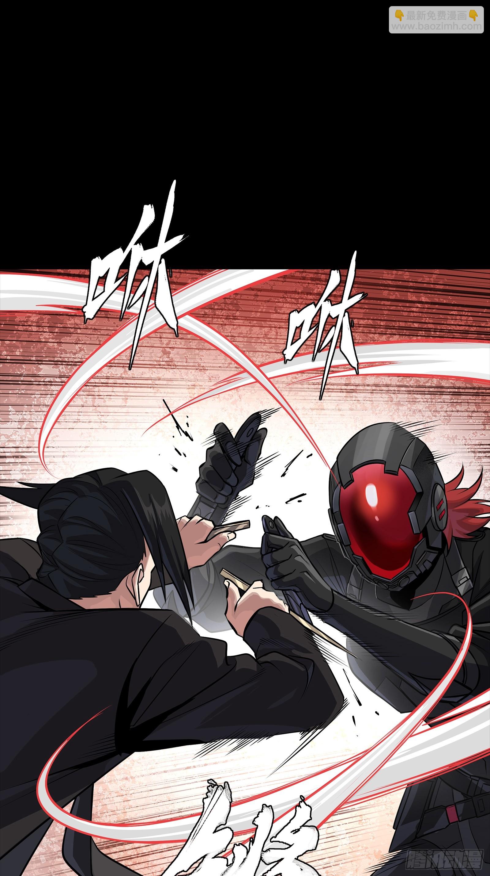 316 狄澜的噩梦（上）(1/2)-第330话