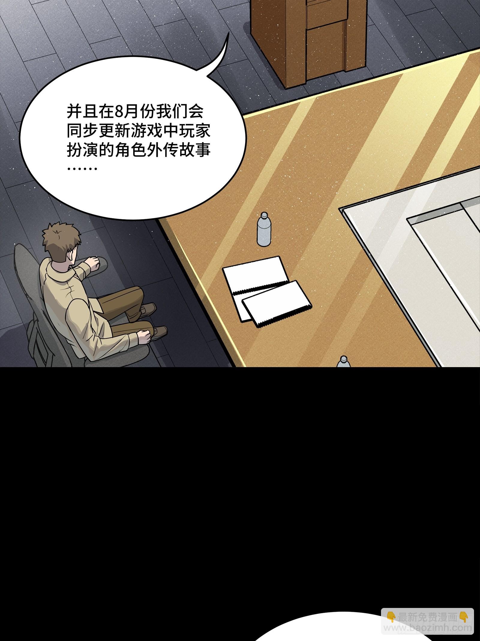 316 狄澜的噩梦（上）(1/2)-第330话