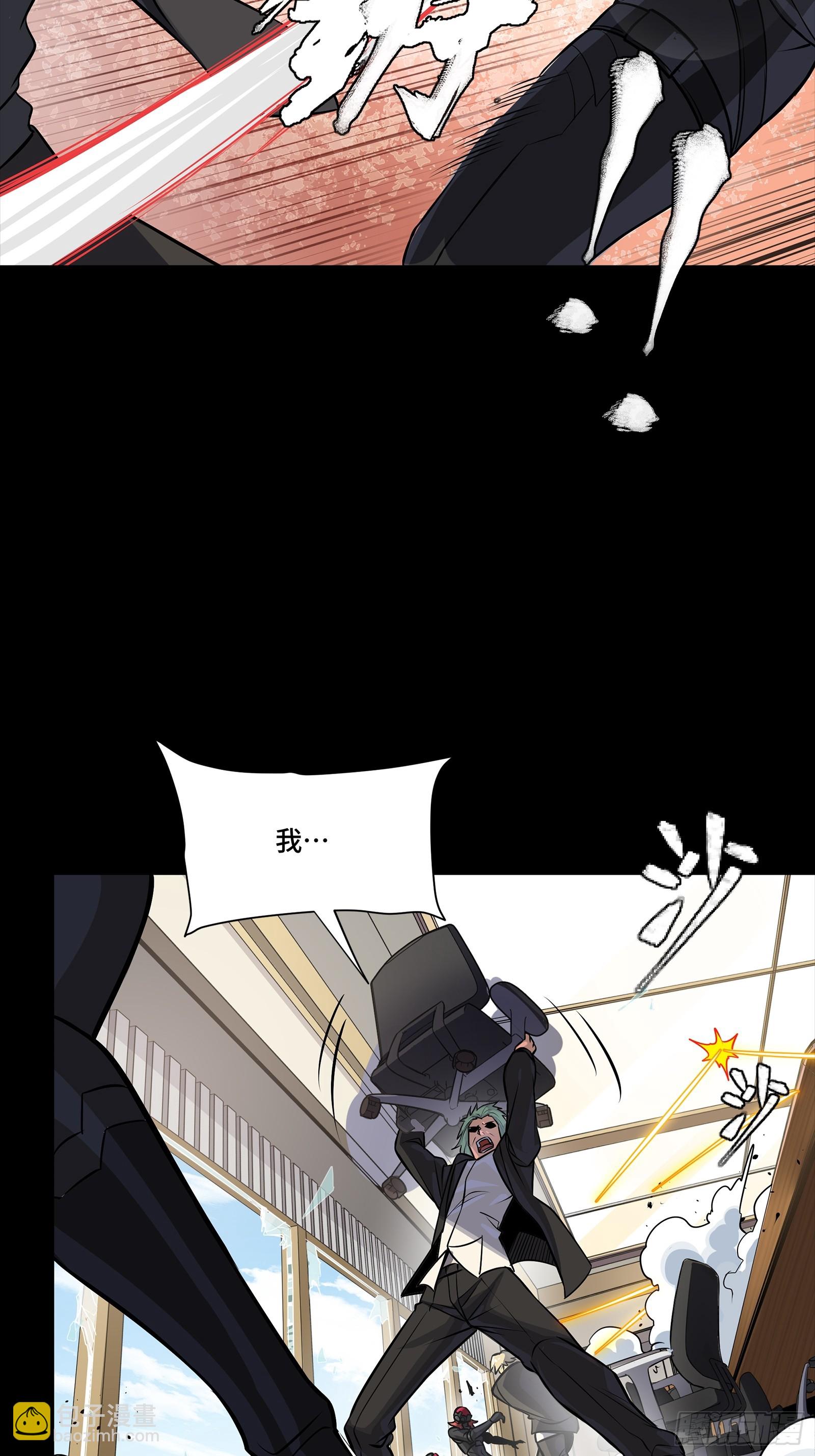 316 狄澜的噩梦（上）(1/2)-第330话