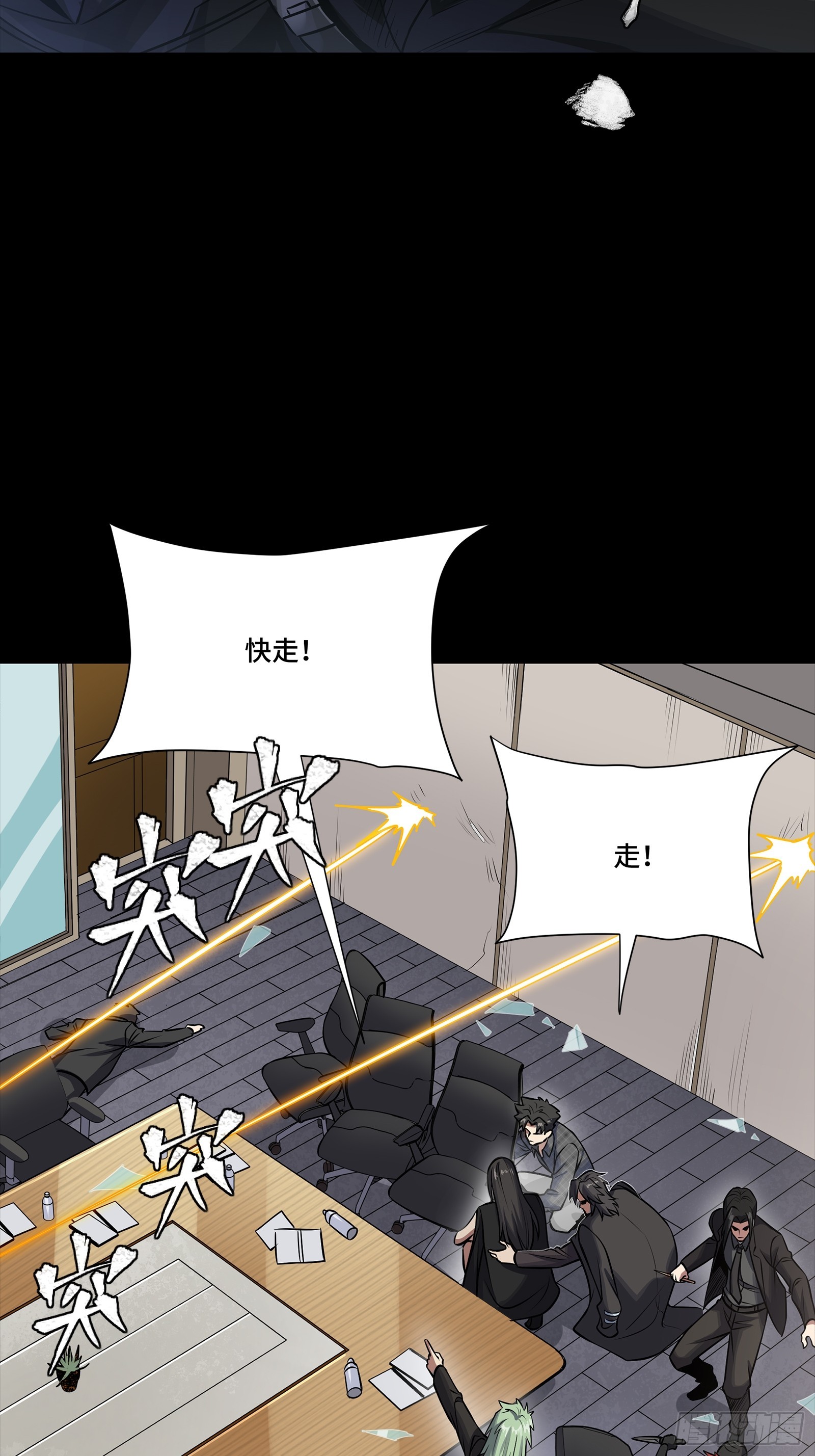 316 狄澜的噩梦（上）(1/2)-第330话