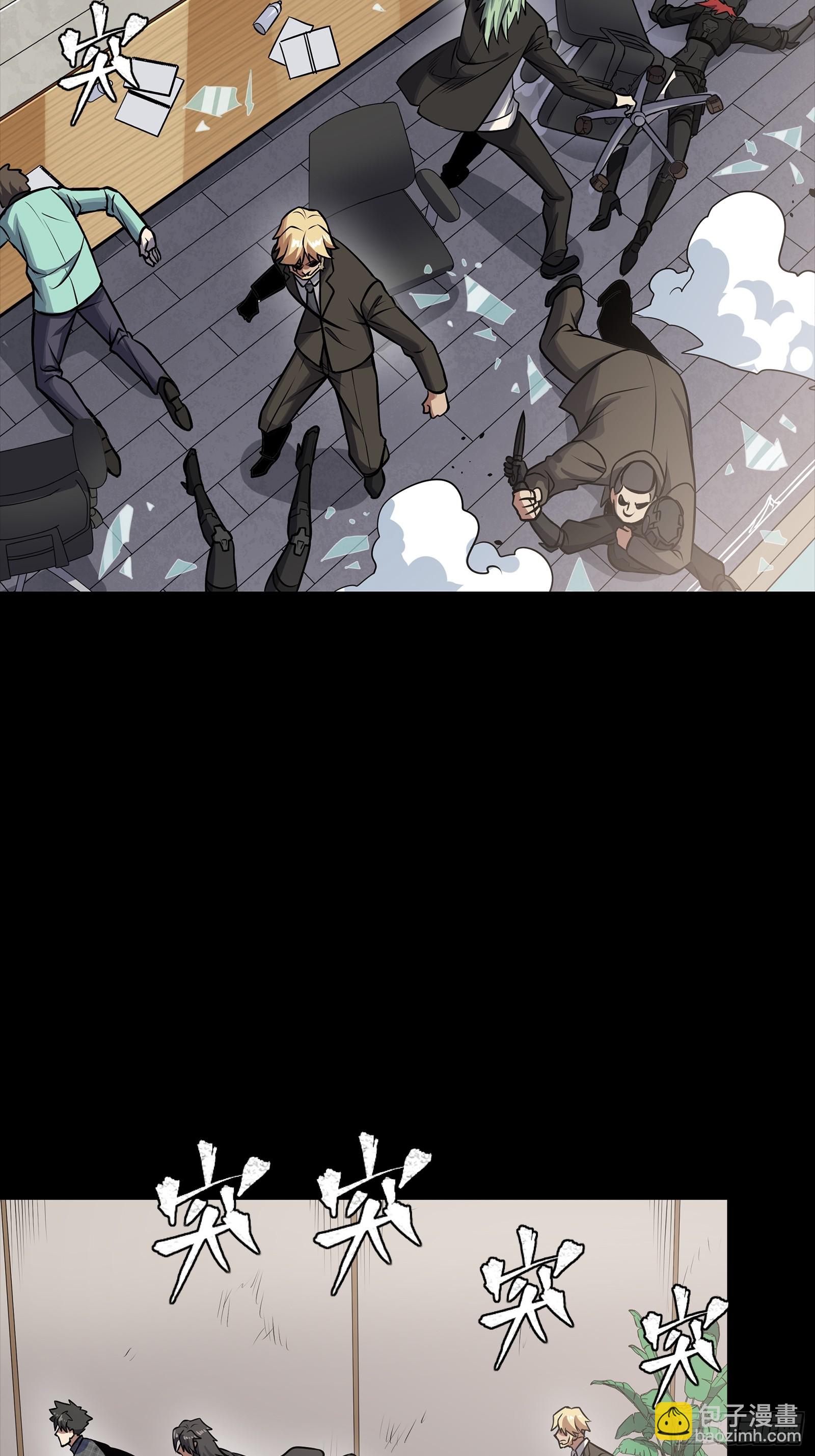 316 狄澜的噩梦（上）(1/2)-第330话