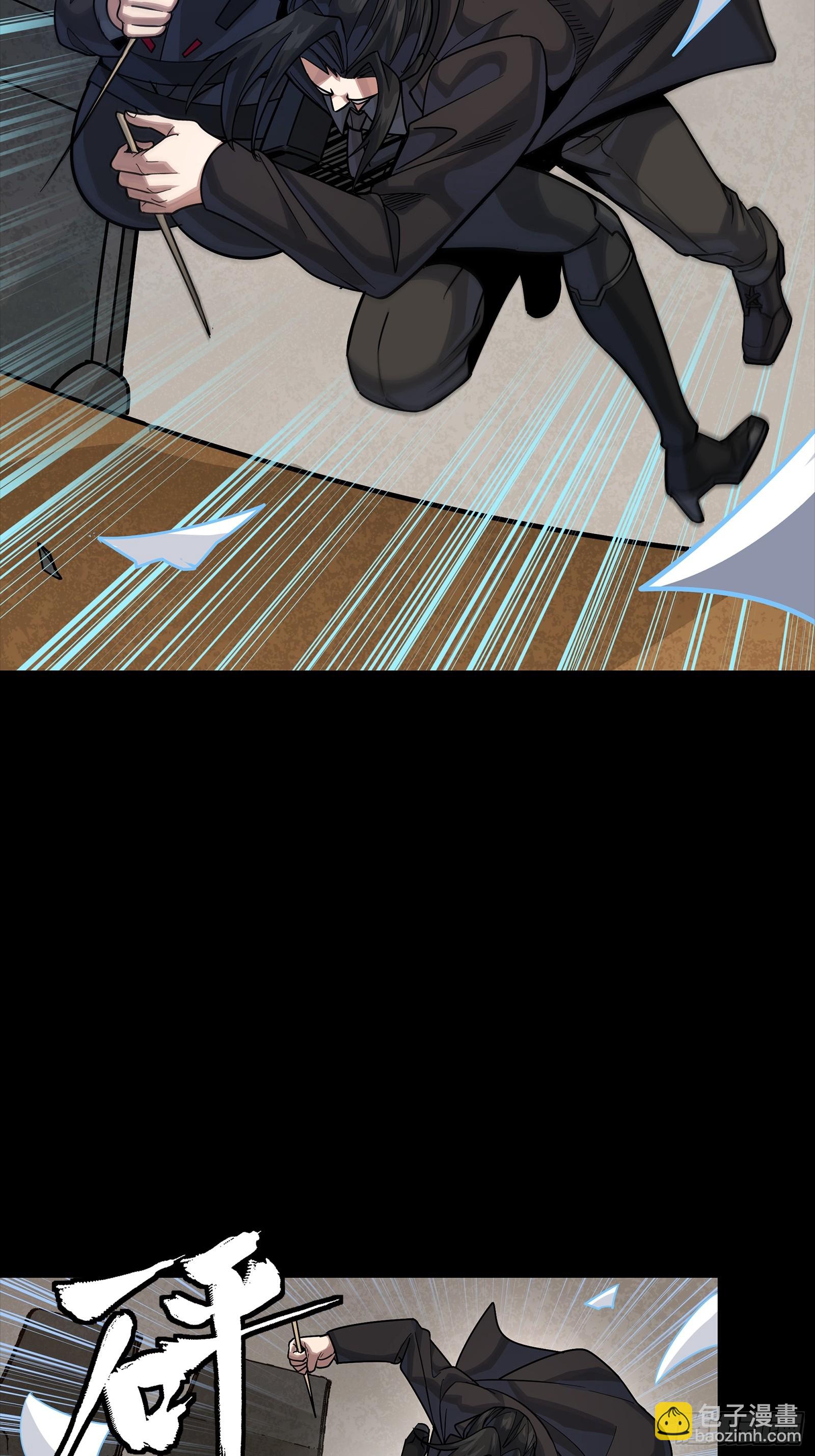 316 狄澜的噩梦（上）(1/2)-第330话