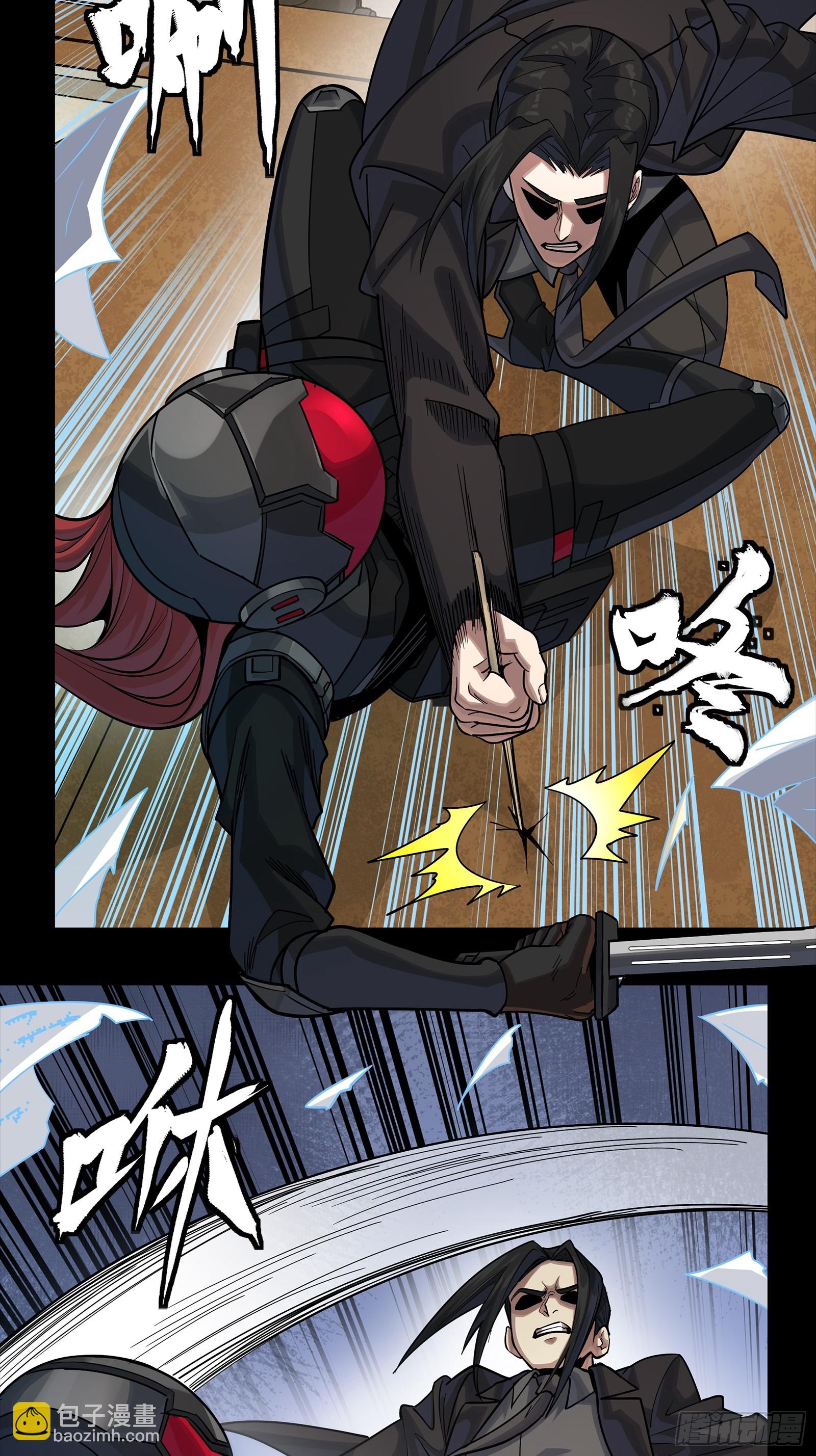 316 狄澜的噩梦（上）(1/2)-第330话