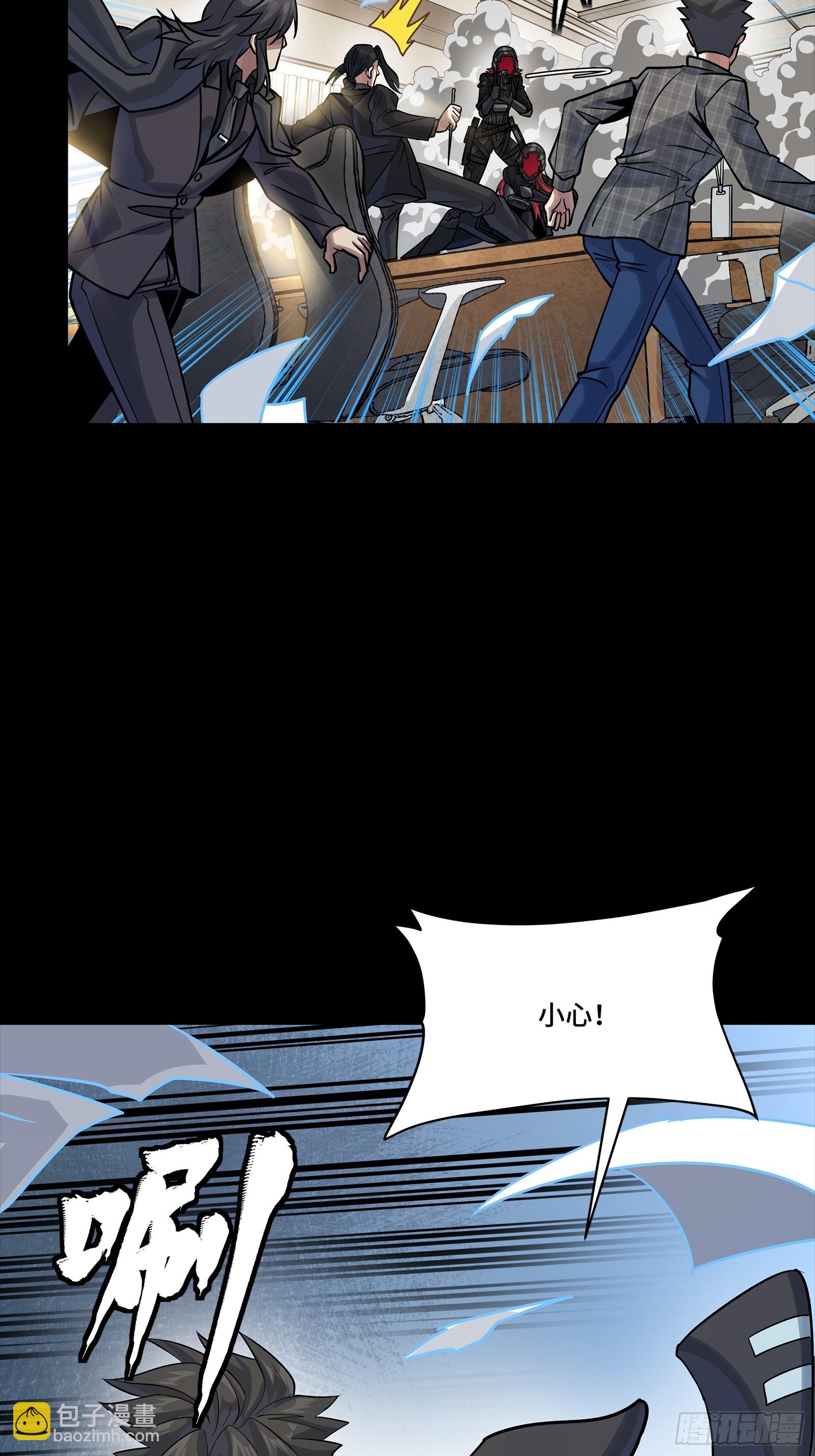 316 狄澜的噩梦（上）(1/2)-第330话