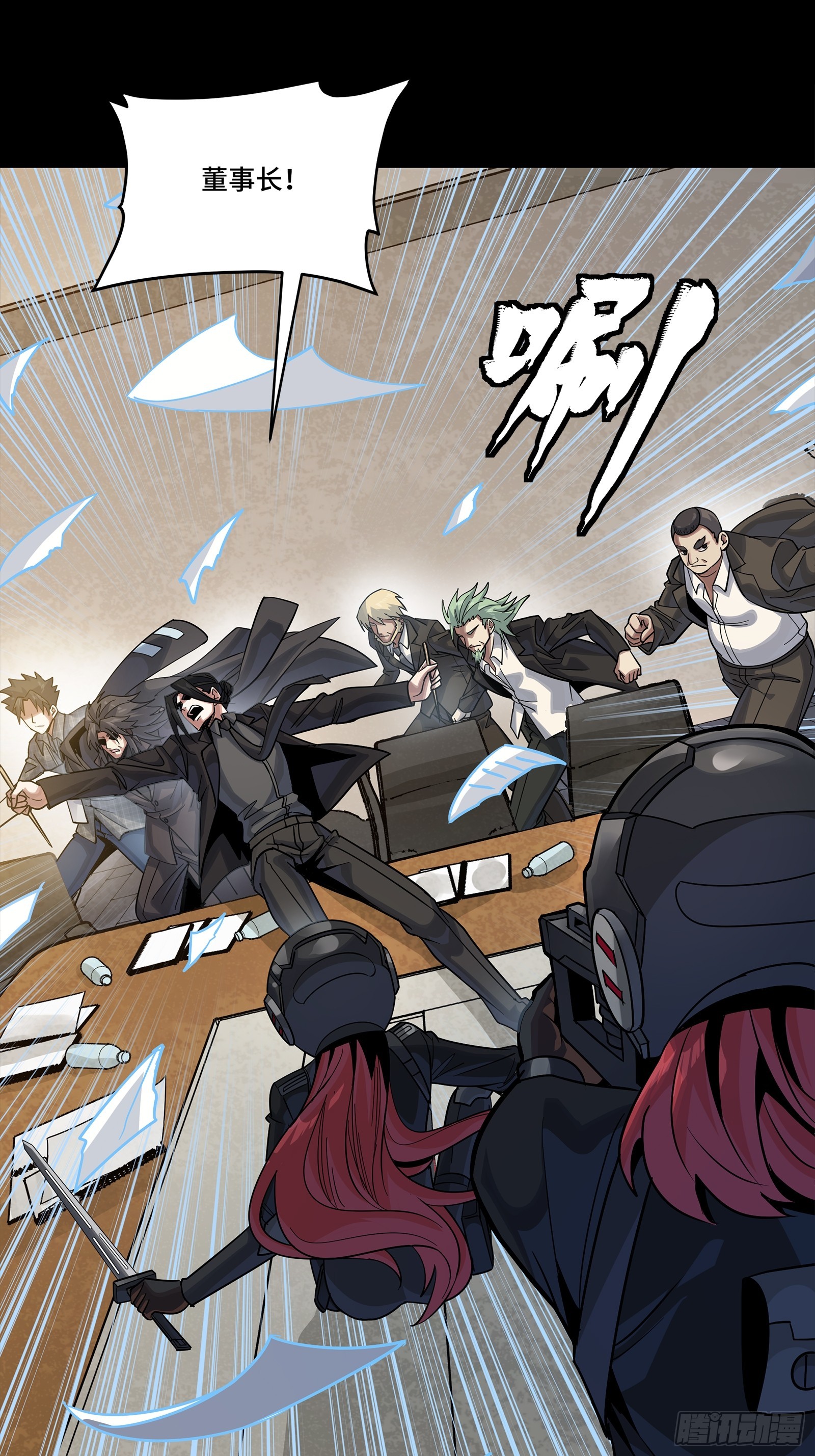 316 狄澜的噩梦（上）(1/2)-第330话