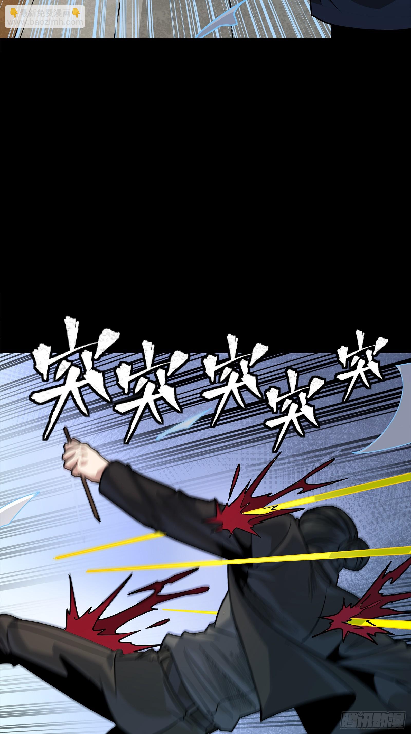 316 狄澜的噩梦（上）(1/2)-第330话