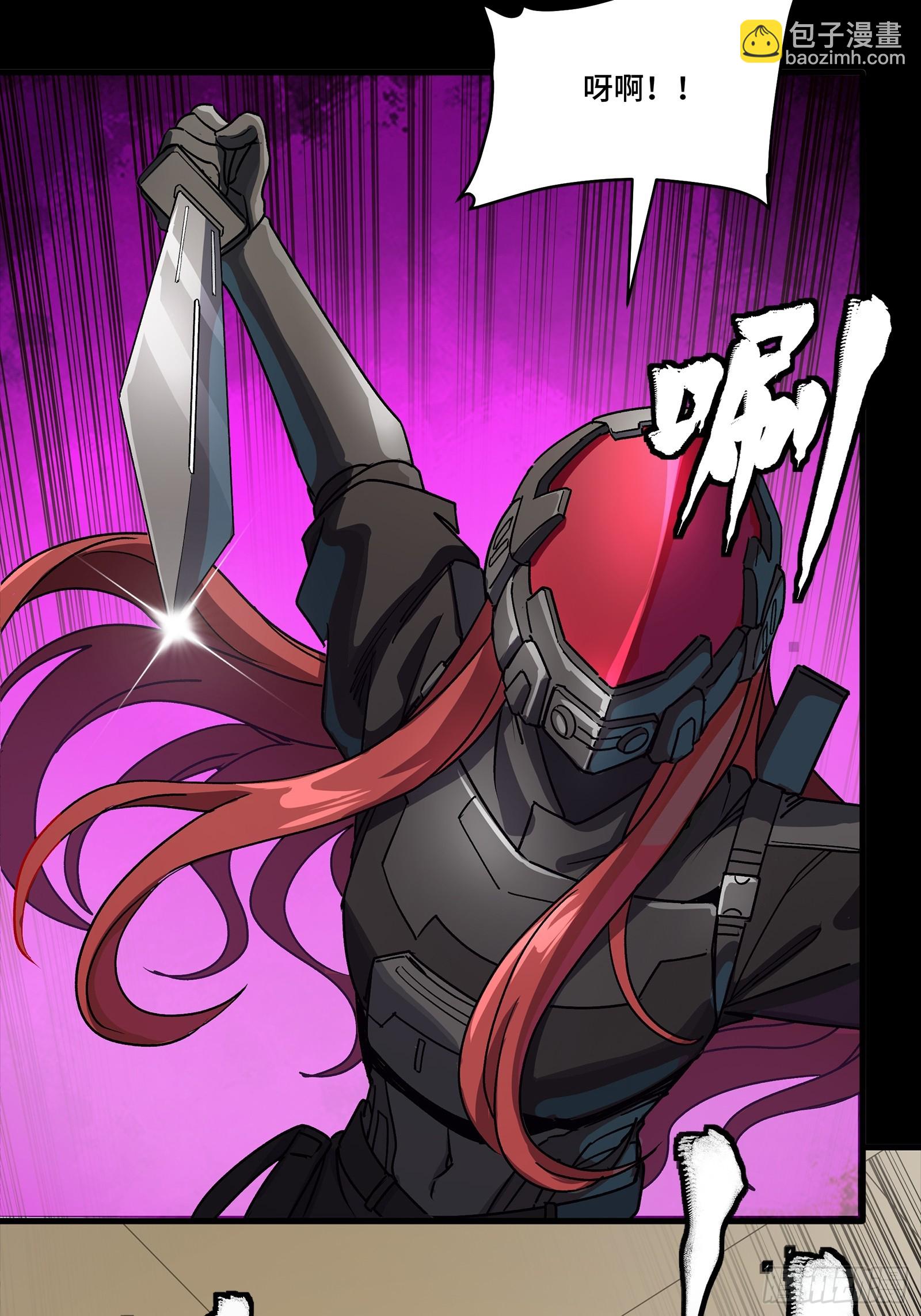 316 狄澜的噩梦（上）(1/2)-第330话