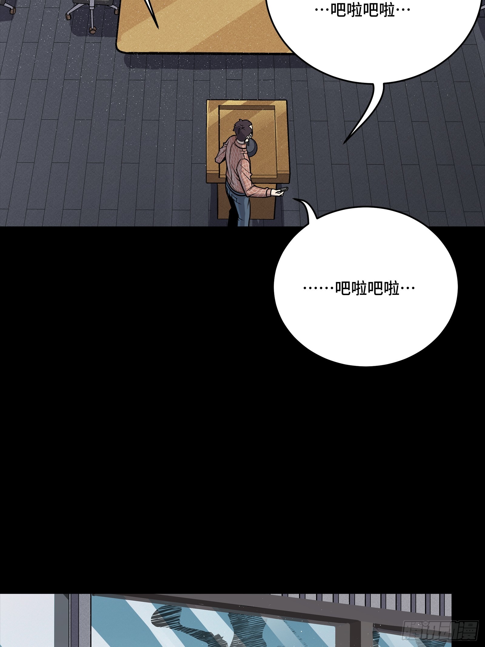 316 狄澜的噩梦（上）(1/2)-第330话