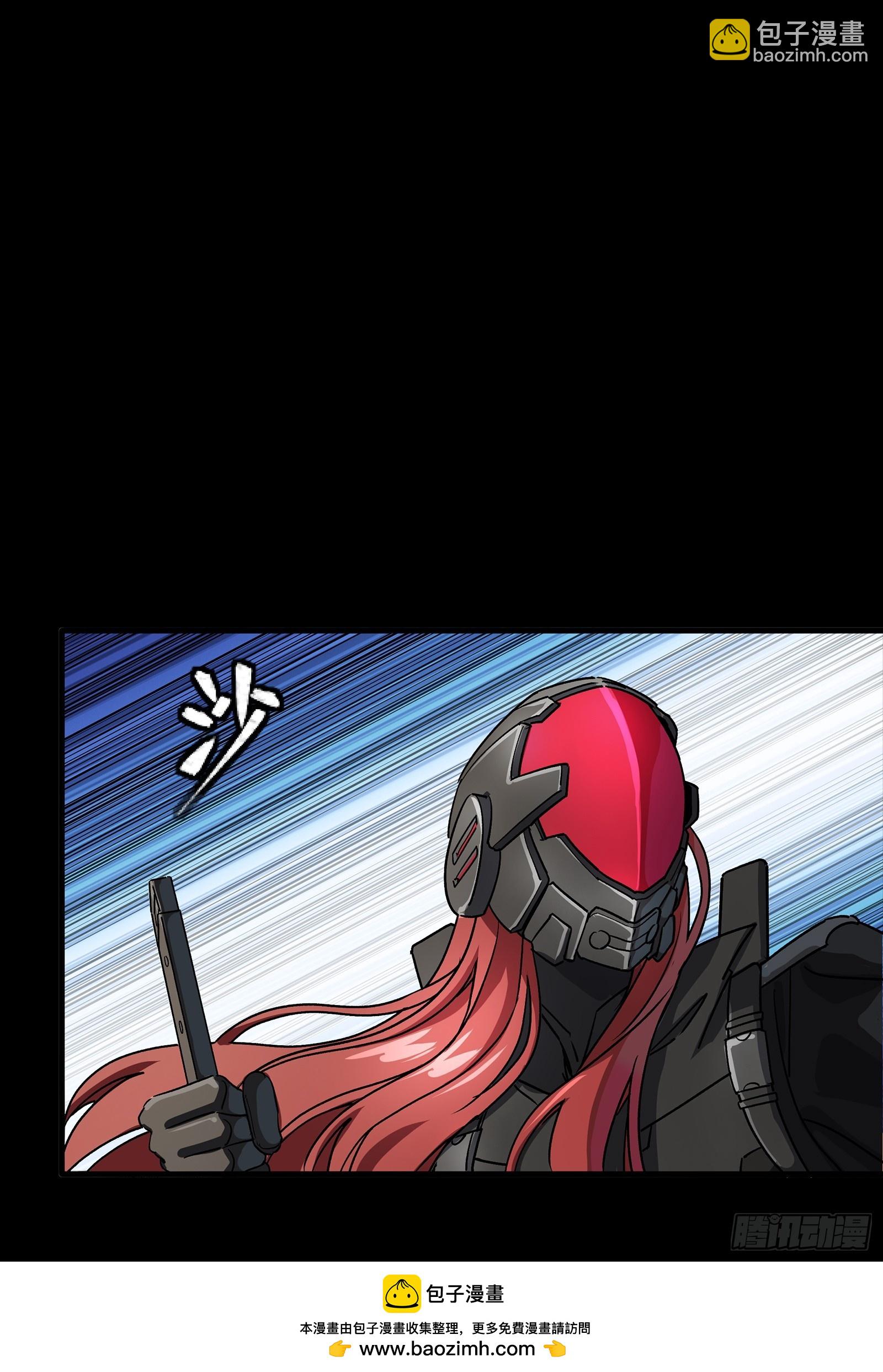 316 狄澜的噩梦（上）(1/2)-第330话