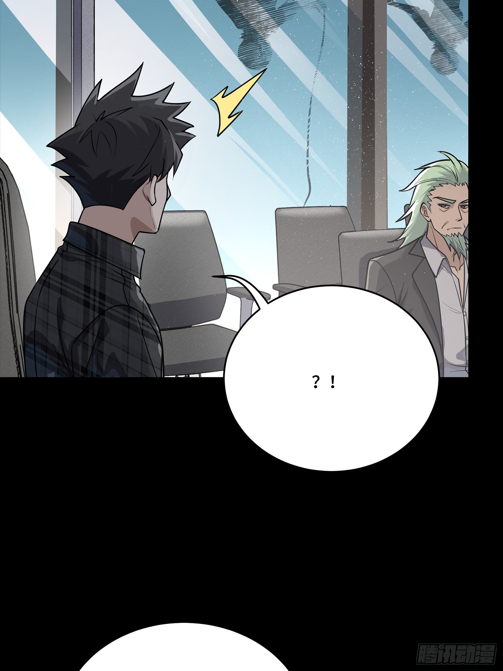 316 狄澜的噩梦（上）(1/2)-第330话