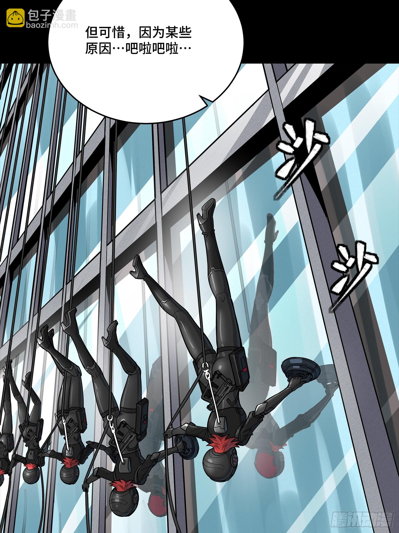 316 狄澜的噩梦（上）(1/2)-第330话