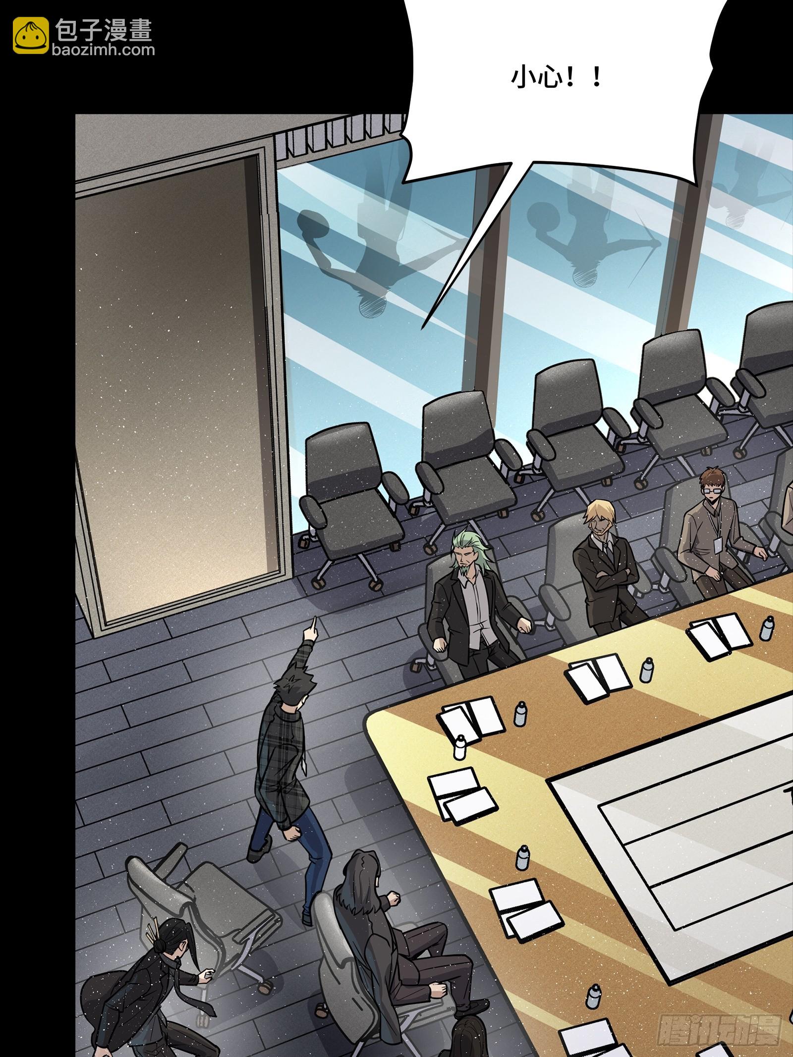 316 狄澜的噩梦（上）(1/2)-第330话