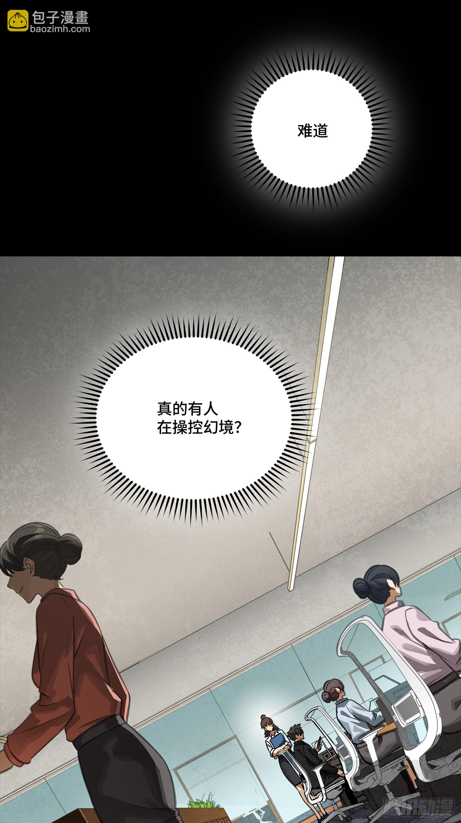 318 上一世的兄弟(1/2)-第332话