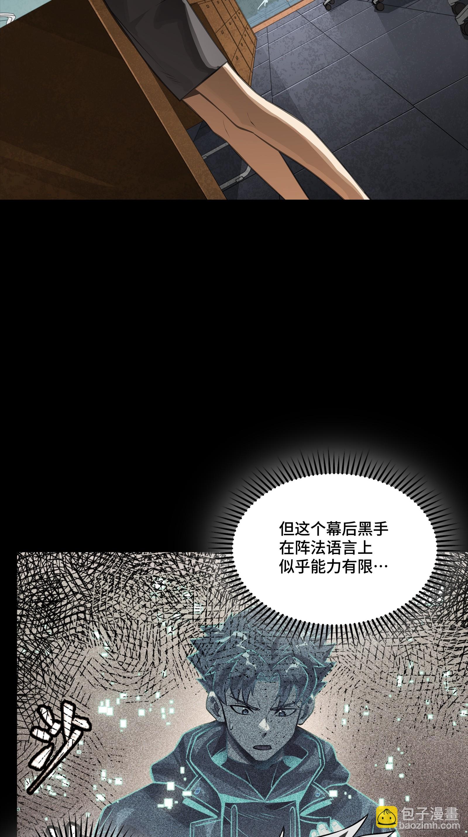 318 上一世的兄弟(1/2)-第332话