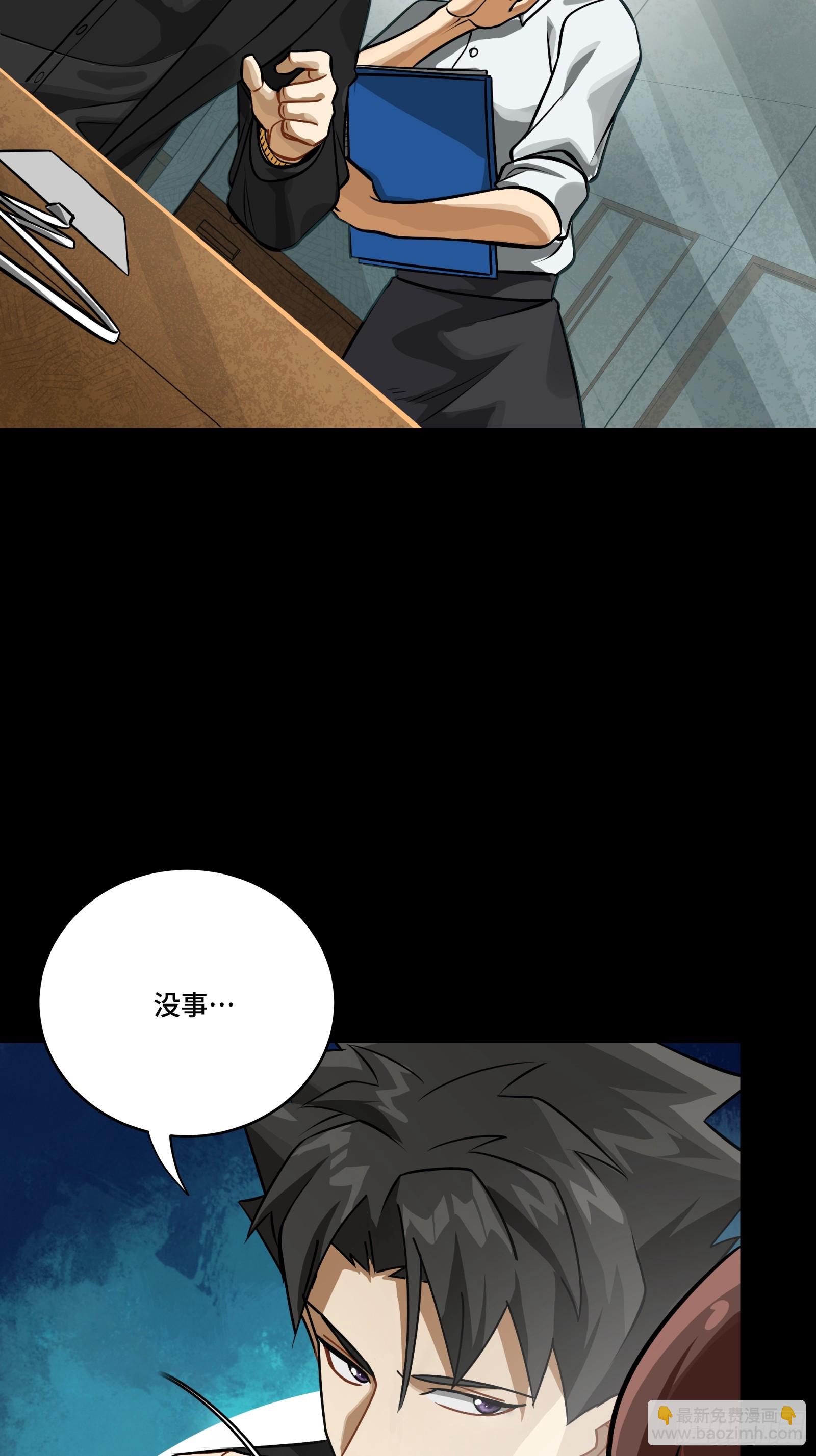 318 上一世的兄弟(1/2)-第332话