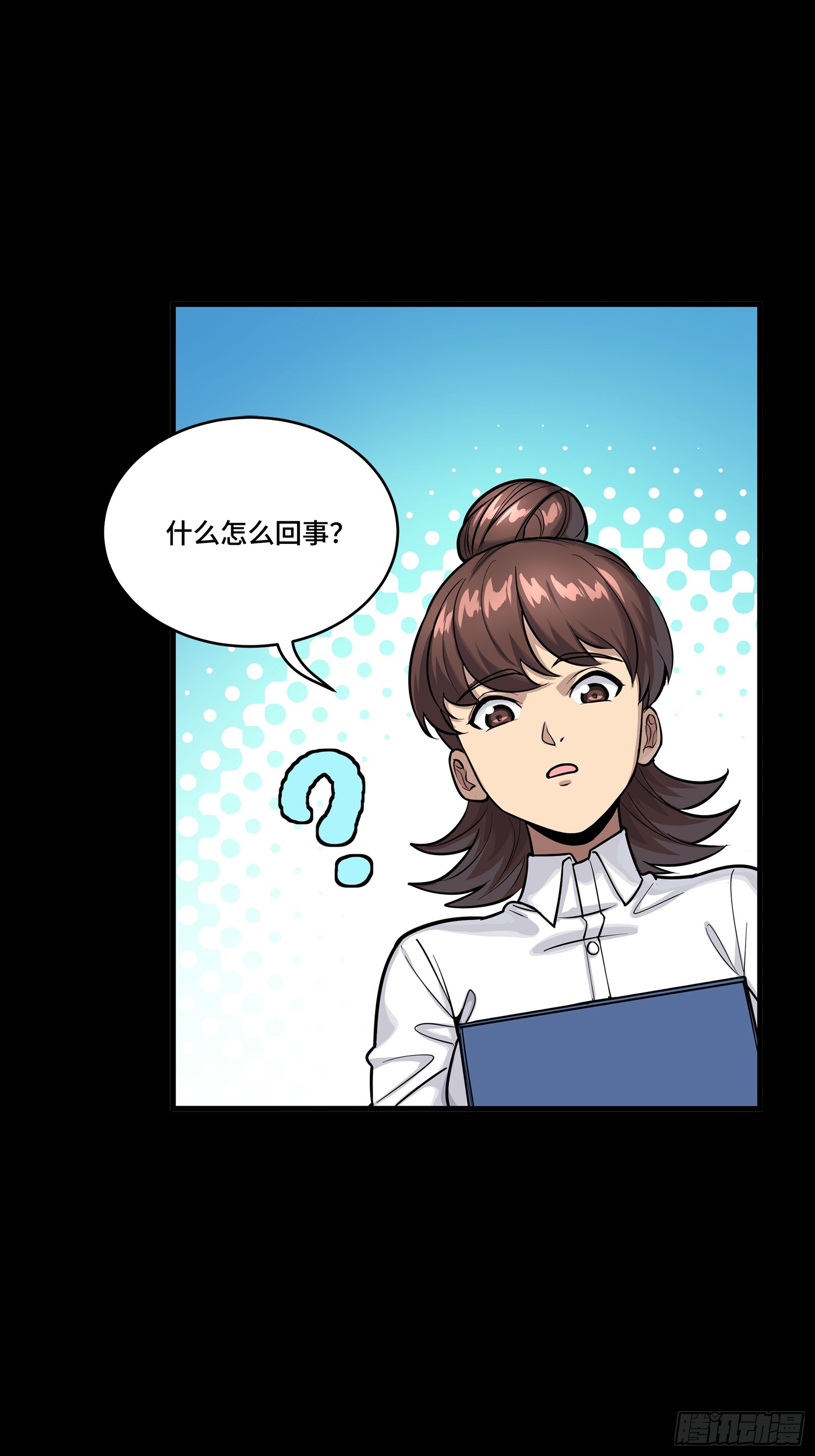 318 上一世的兄弟(1/2)-第332话