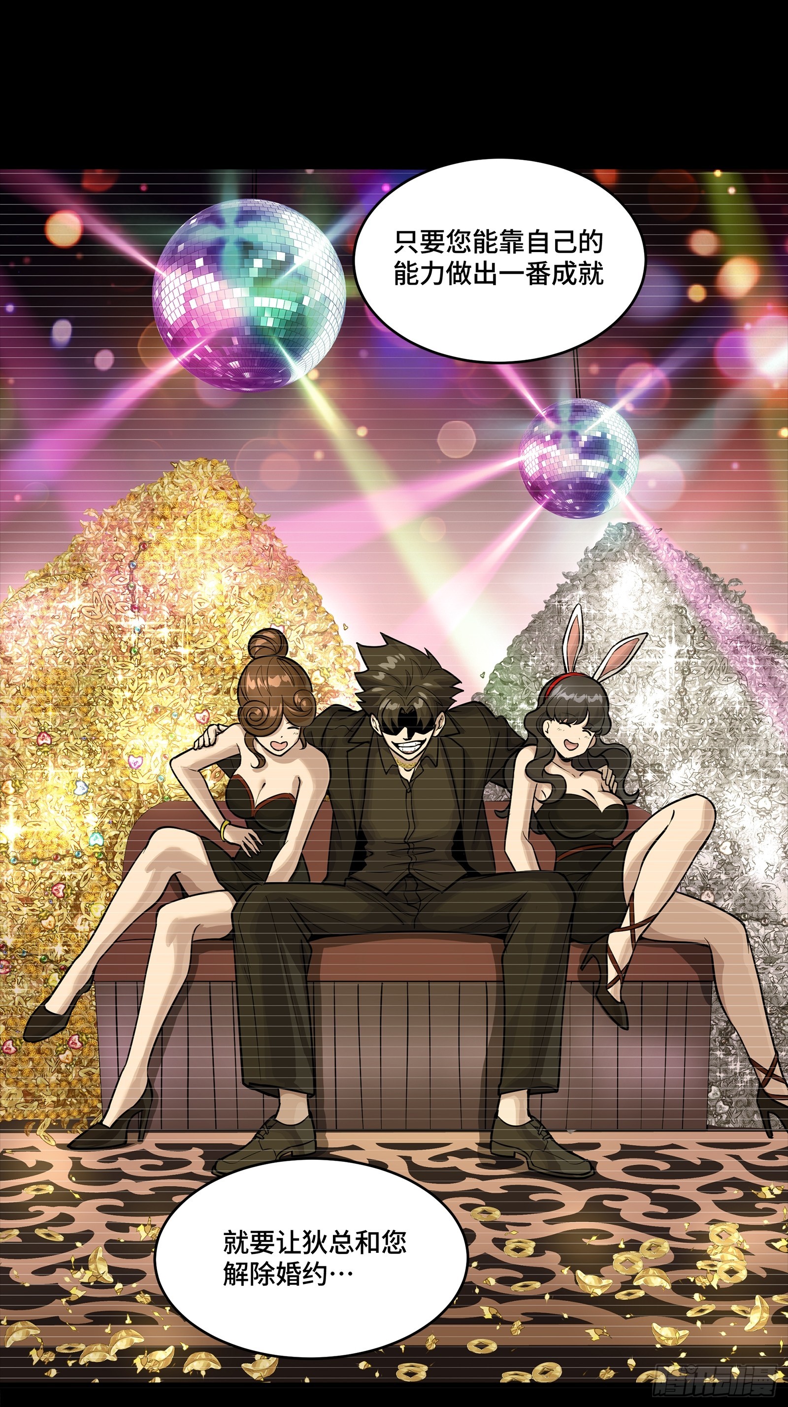 318 上一世的兄弟(1/2)-第332话