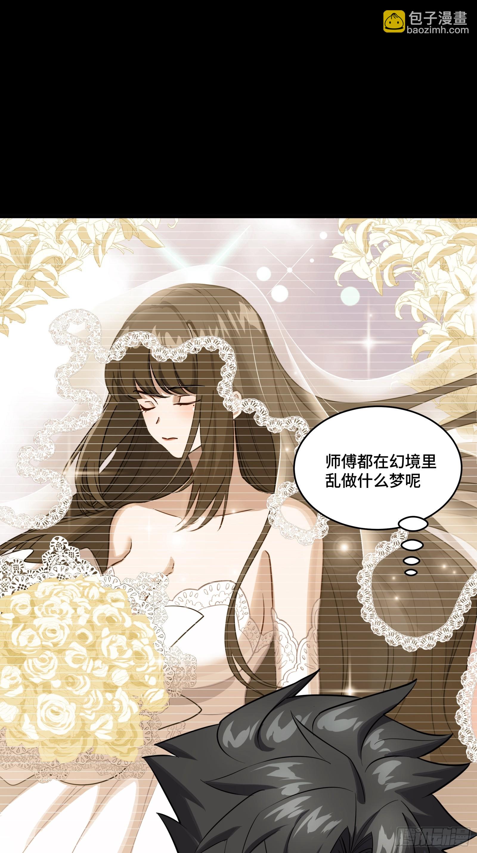 318 上一世的兄弟(1/2)-第332话