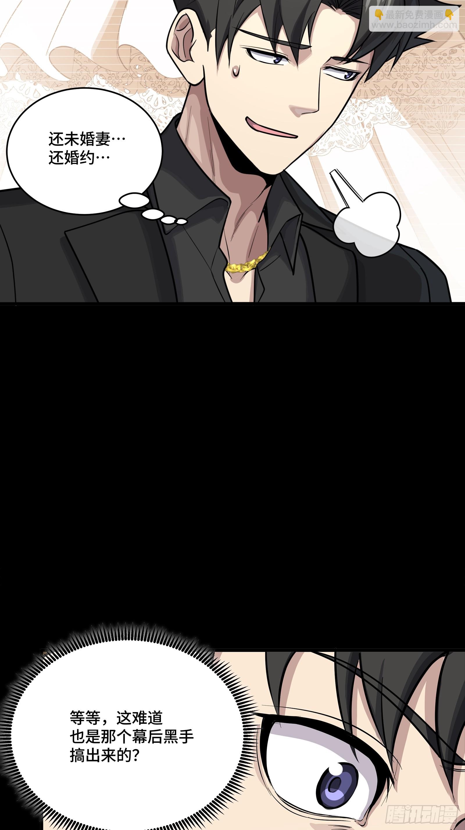 318 上一世的兄弟(1/2)-第332话