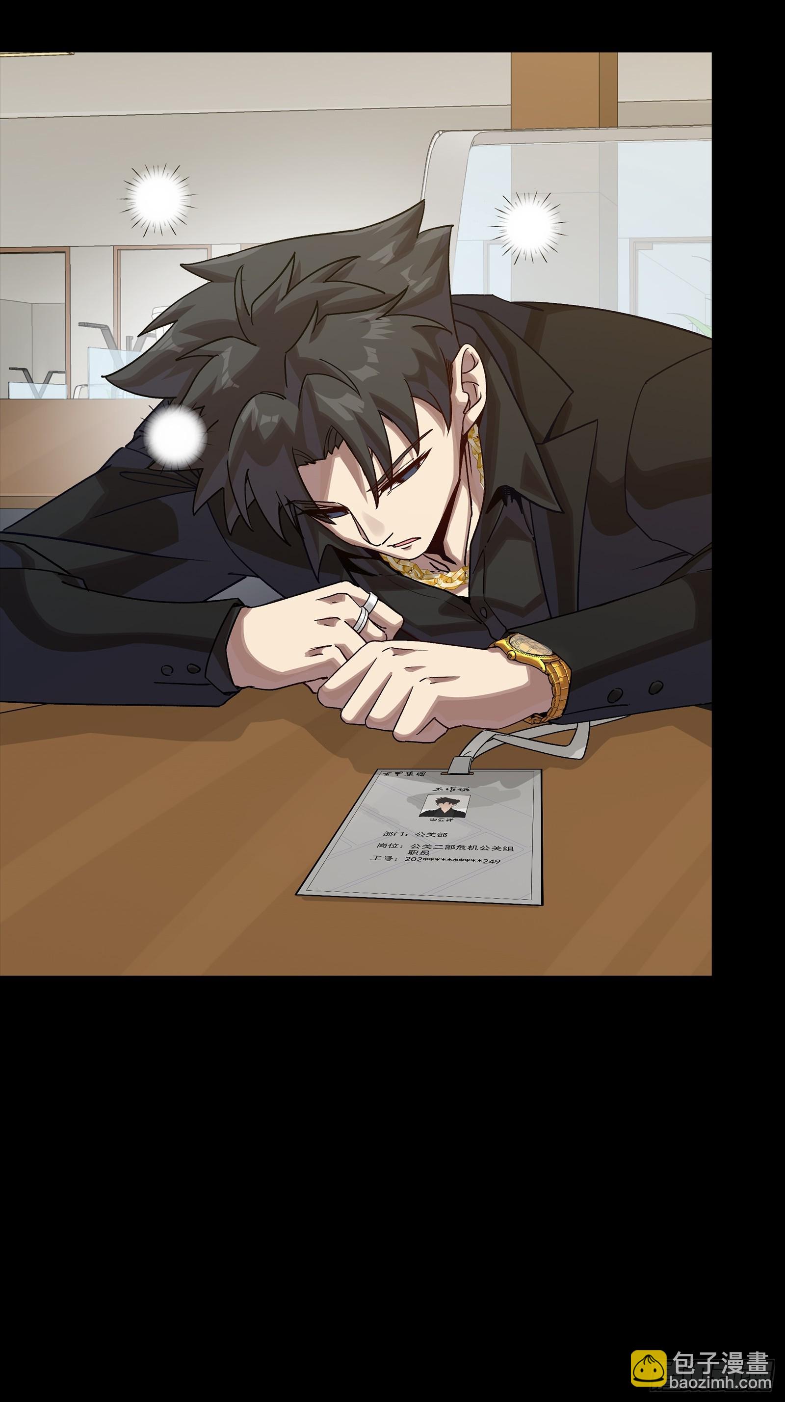 318 上一世的兄弟(1/2)-第332话