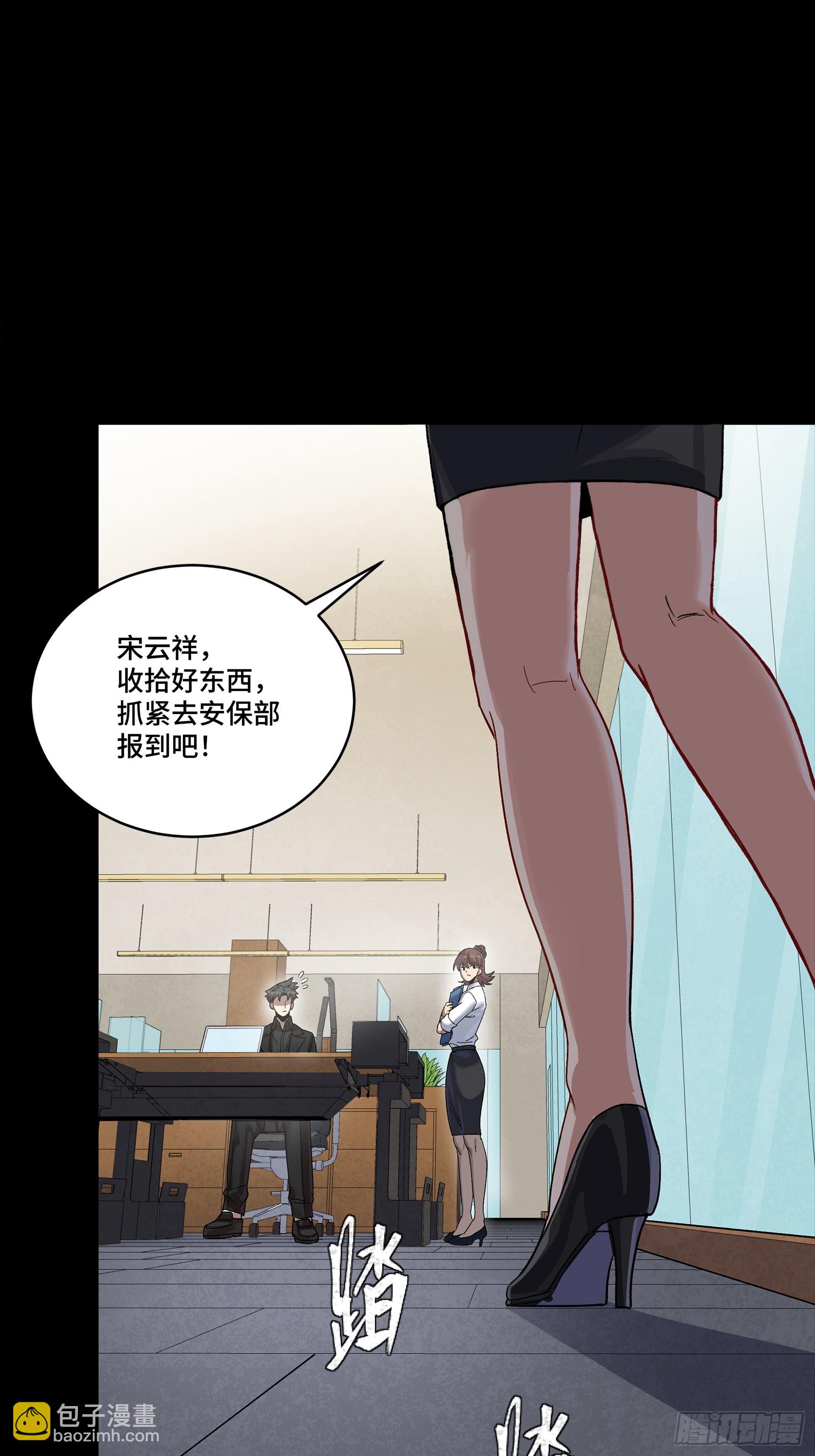 318 上一世的兄弟(1/2)-第332话