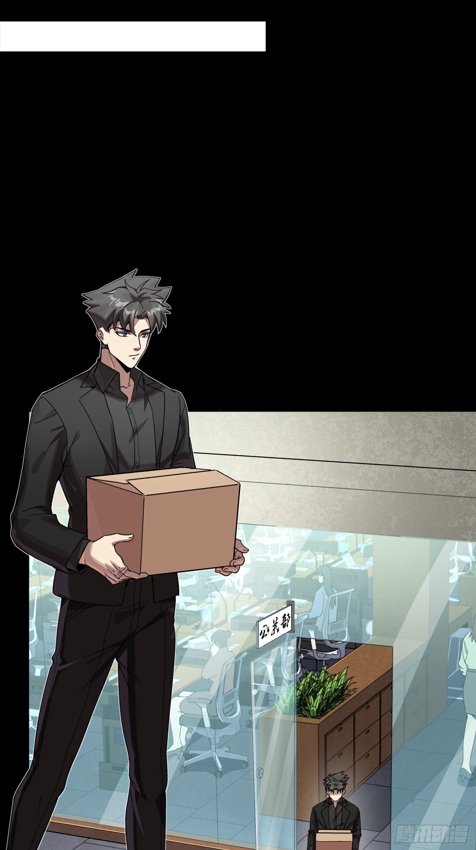 318 上一世的兄弟(1/2)-第332话