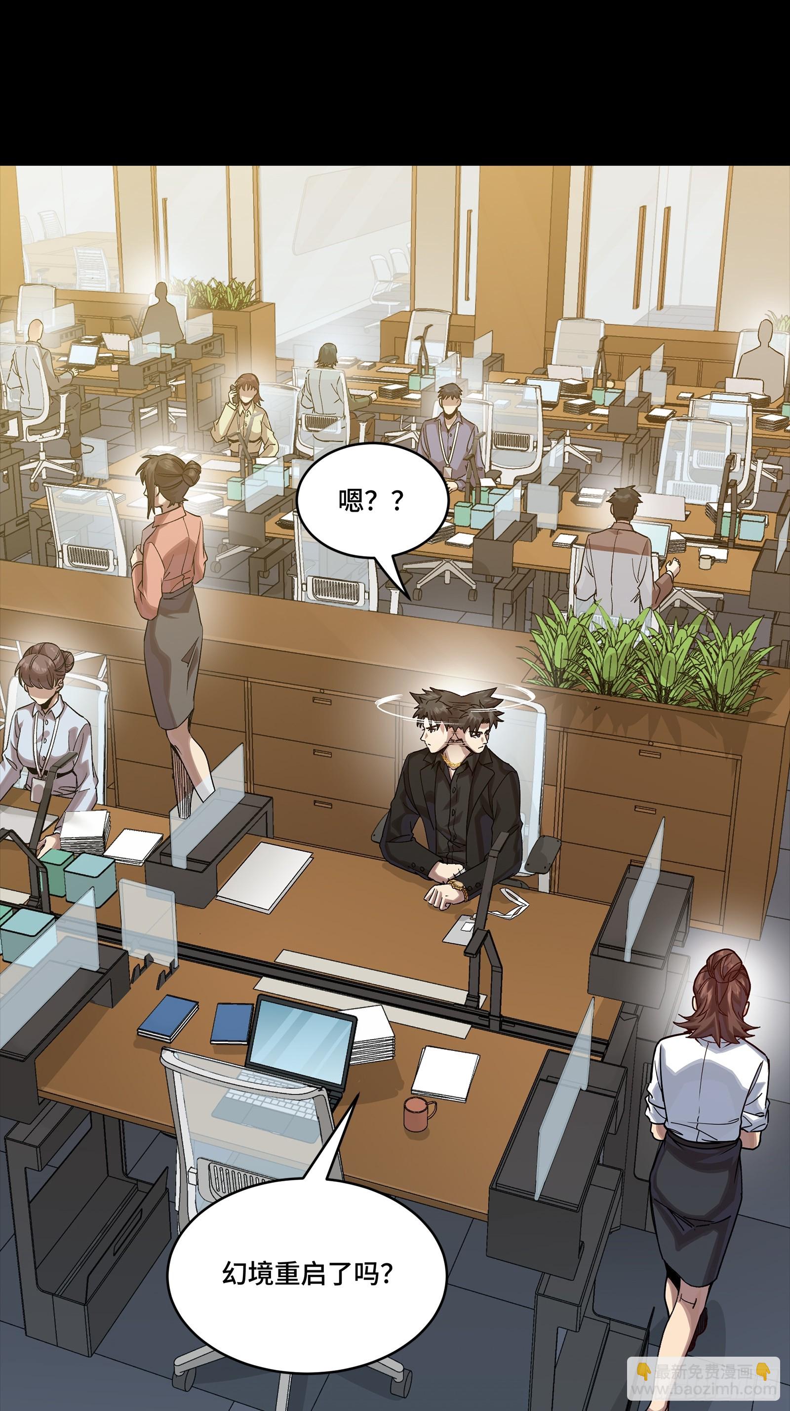 318 上一世的兄弟(1/2)-第332话