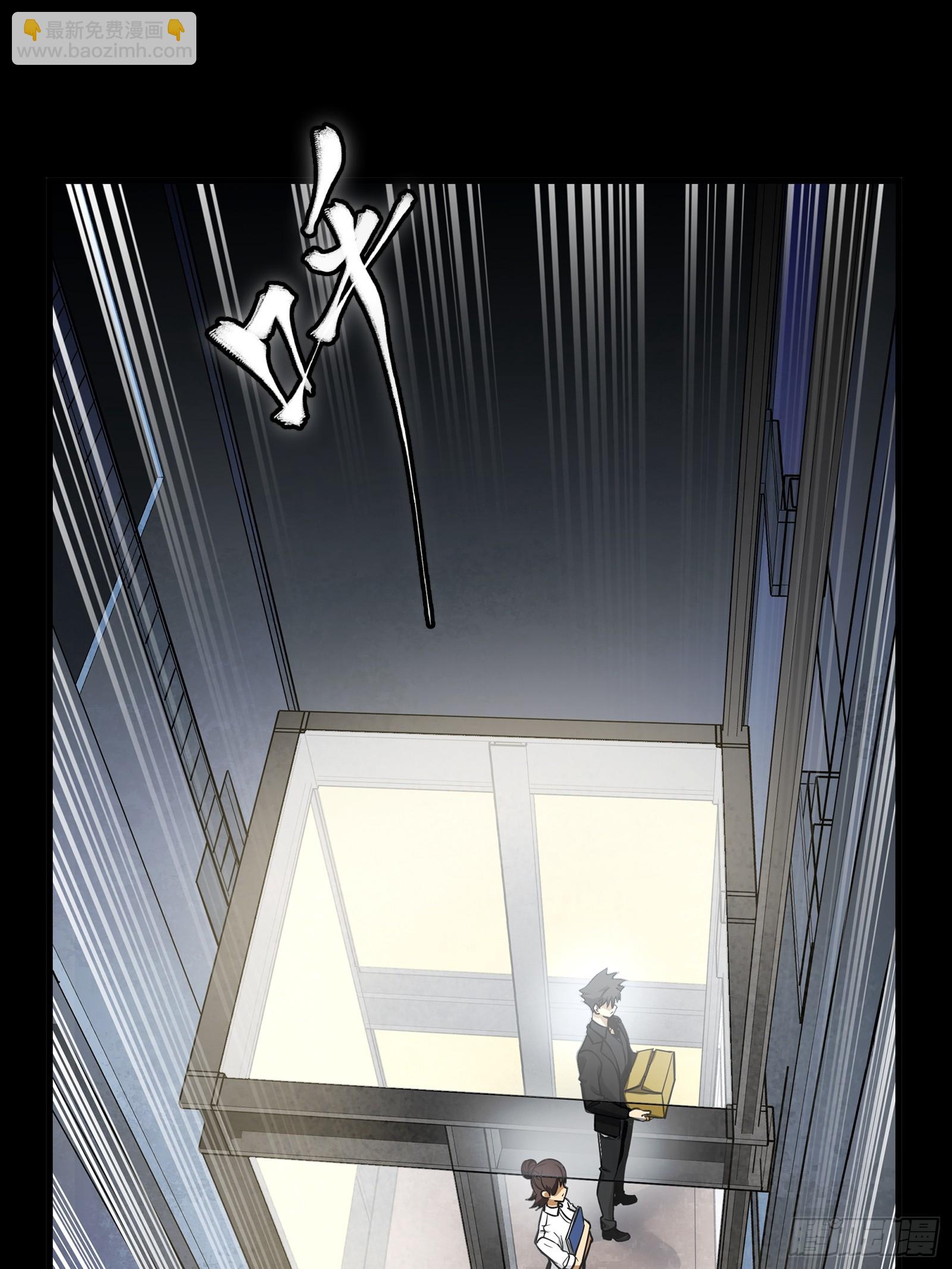 318 上一世的兄弟(1/2)-第332话