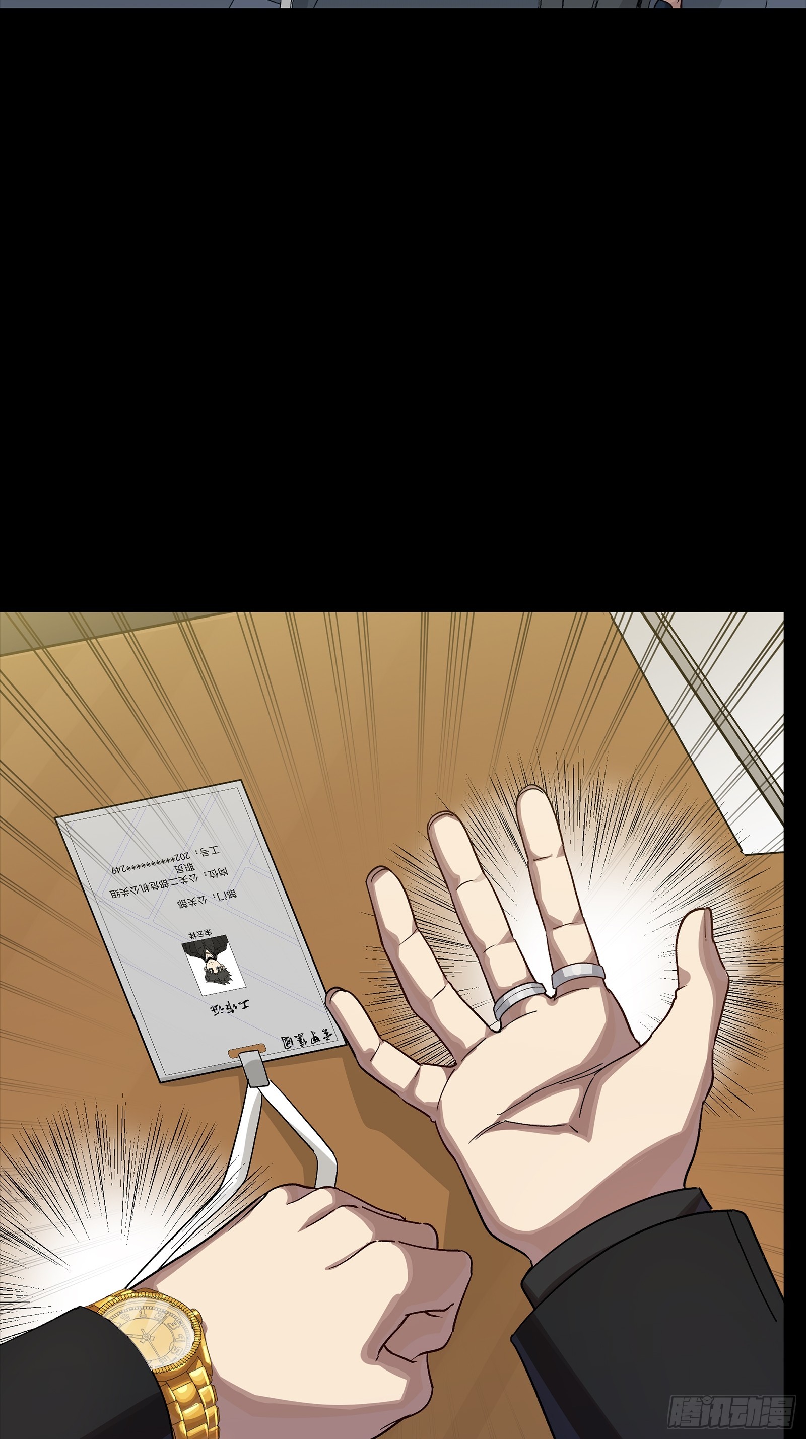 318 上一世的兄弟(1/2)-第332话