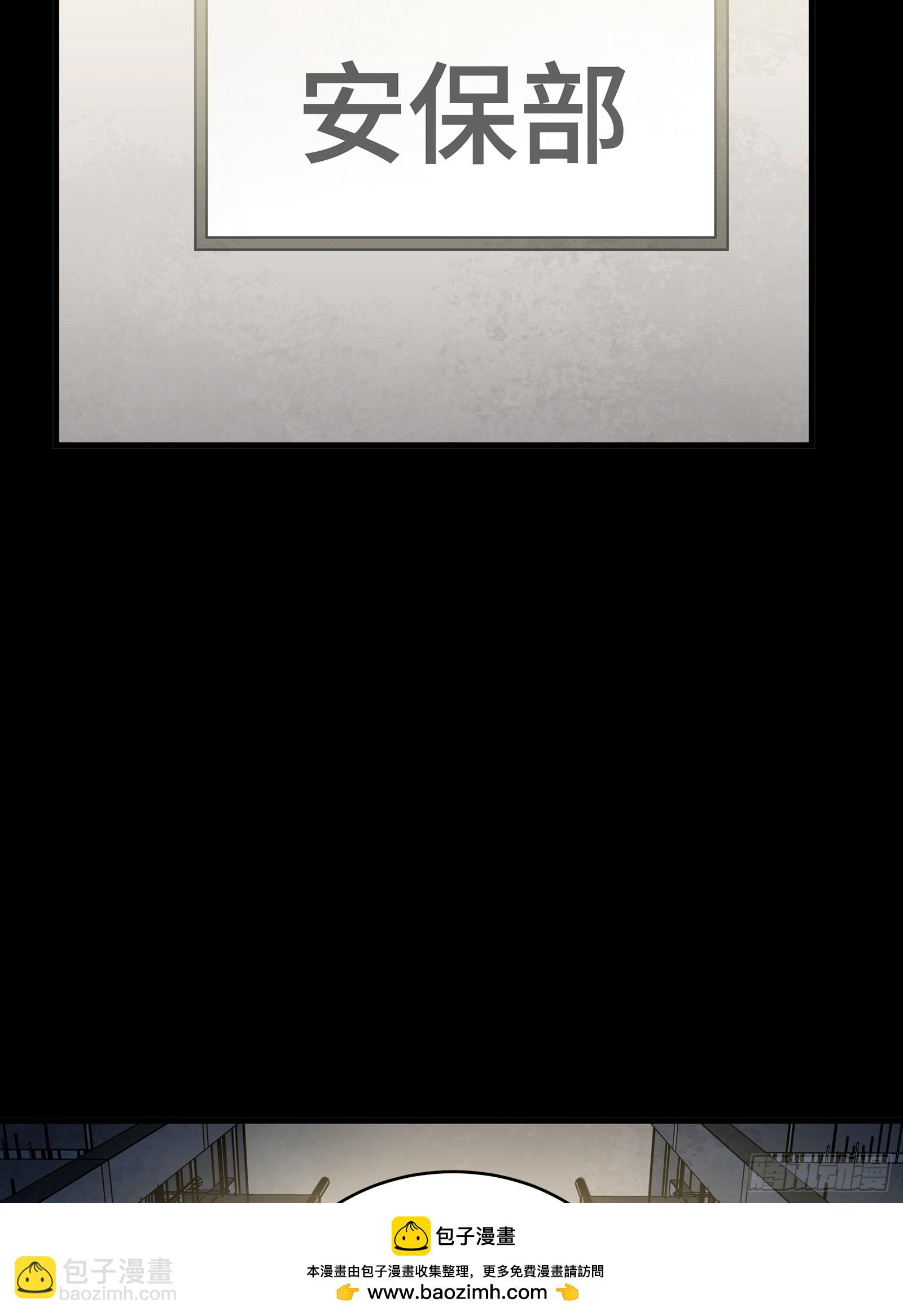 318 上一世的兄弟(1/2)-第332话