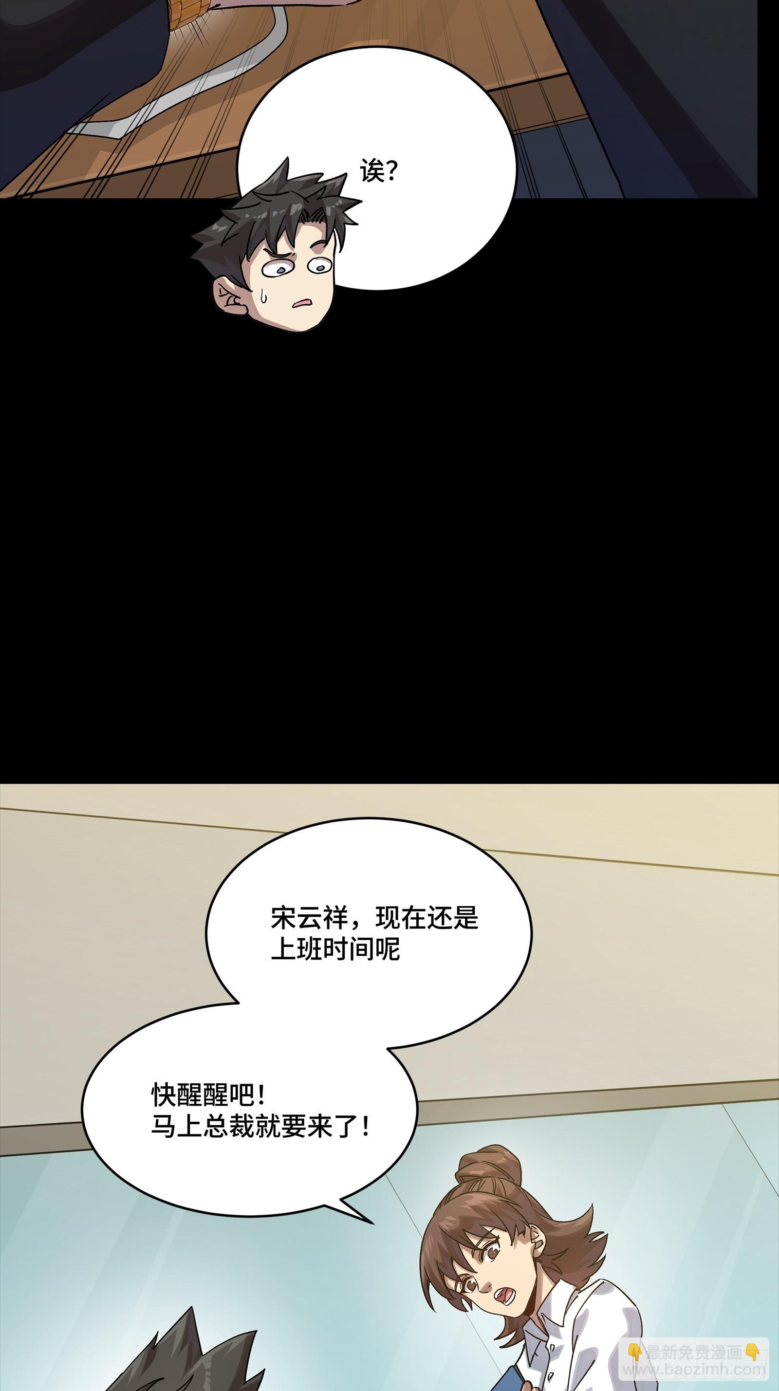 318 上一世的兄弟(1/2)-第332话