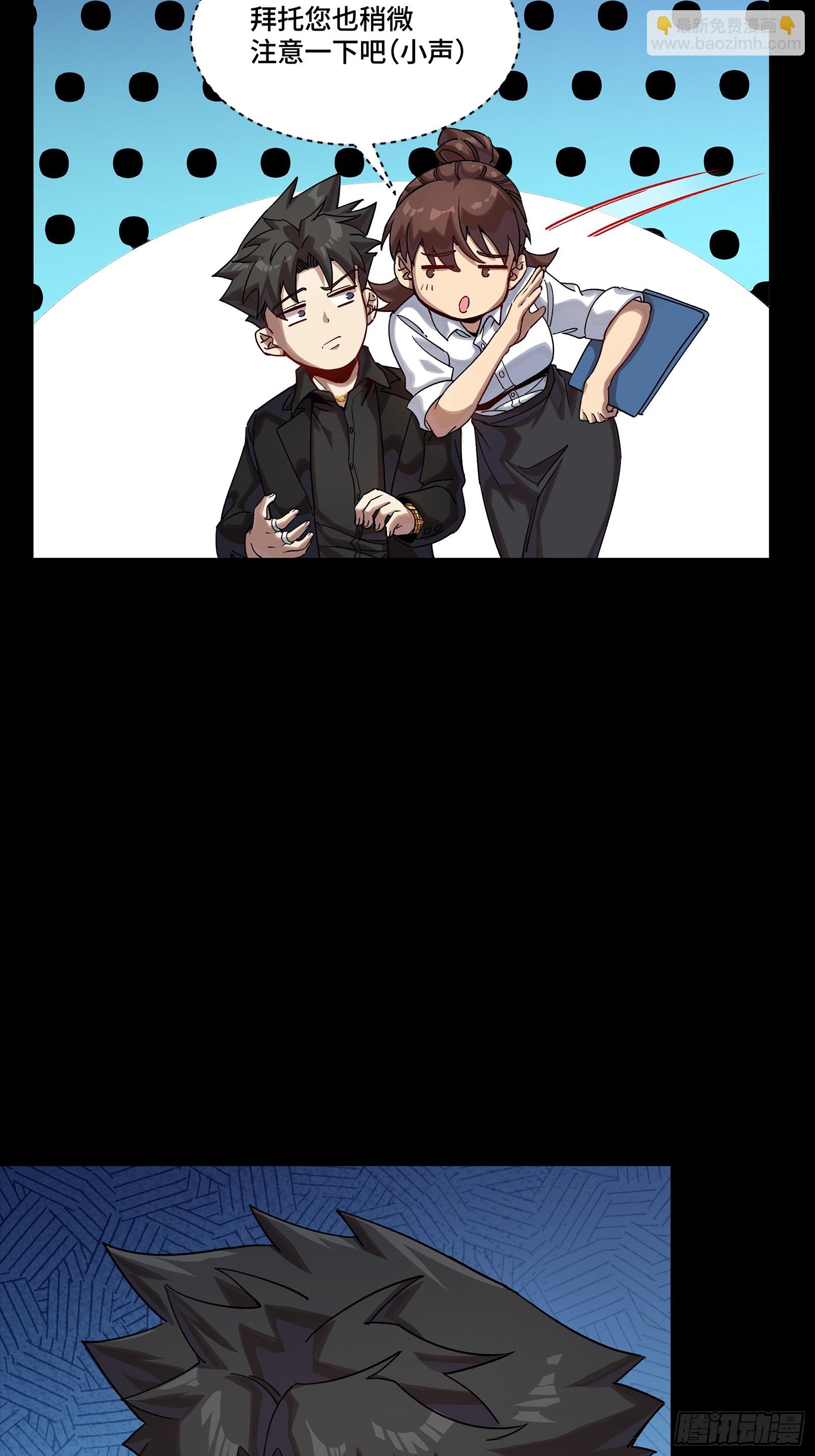 318 上一世的兄弟(1/2)-第332话