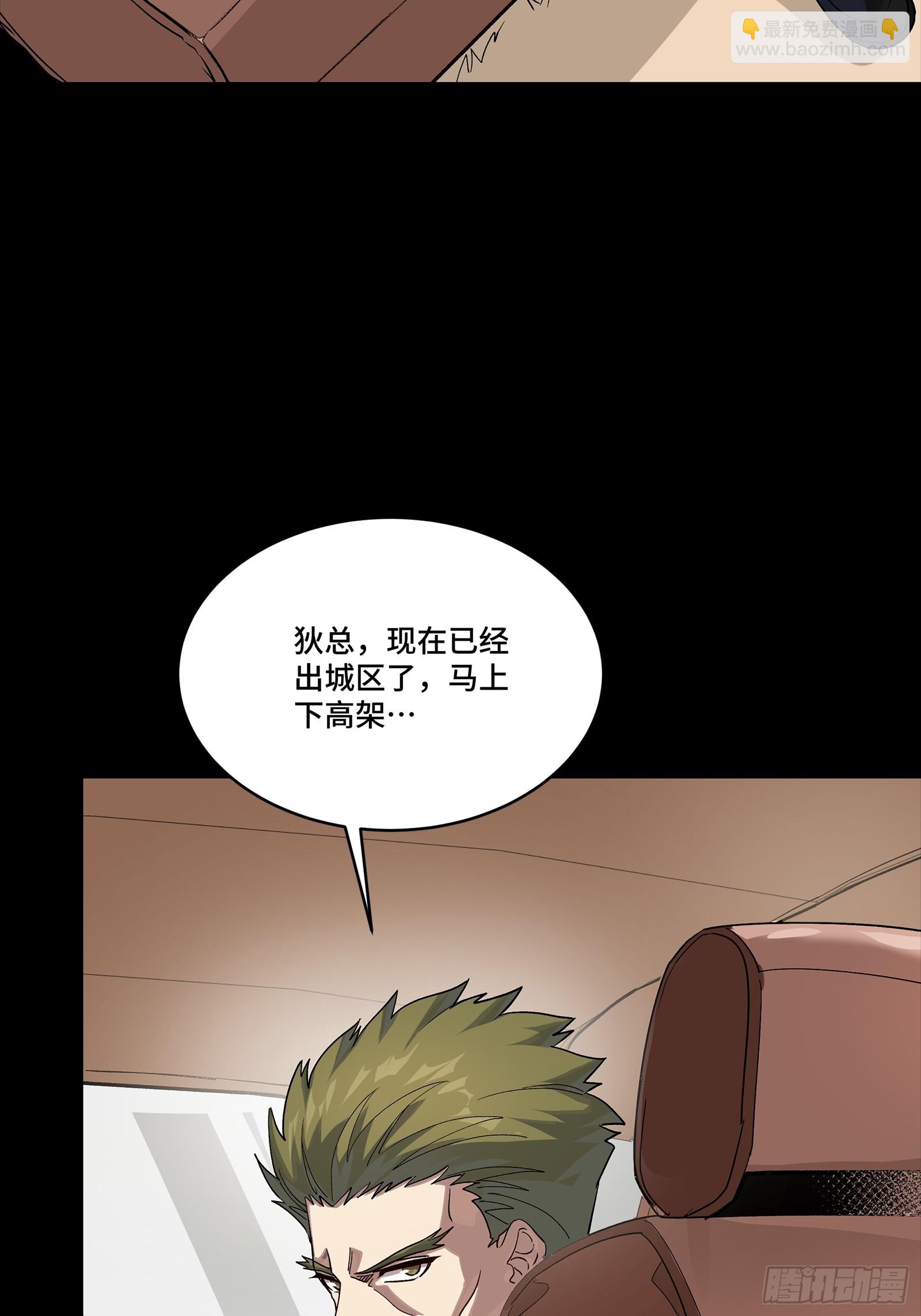 324 幻境之中我为主宰(1/2)-第338话