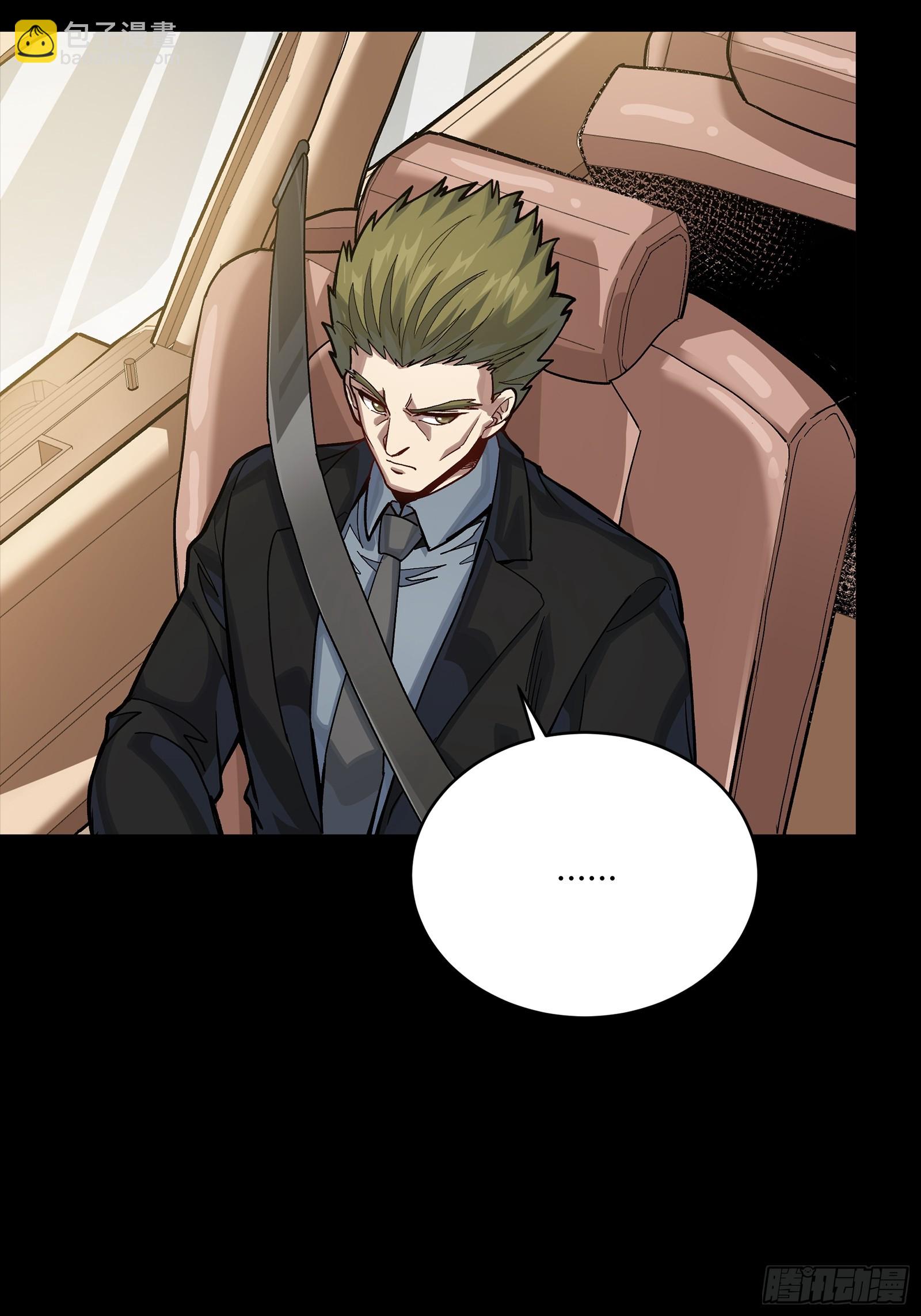 324 幻境之中我为主宰(1/2)-第338话