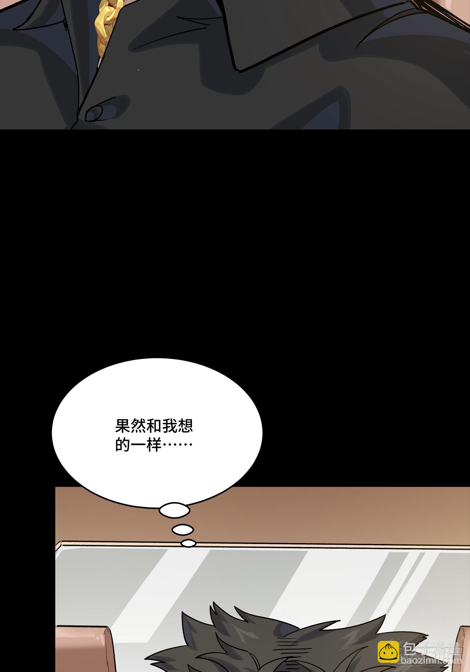 324 幻境之中我为主宰(1/2)-第338话