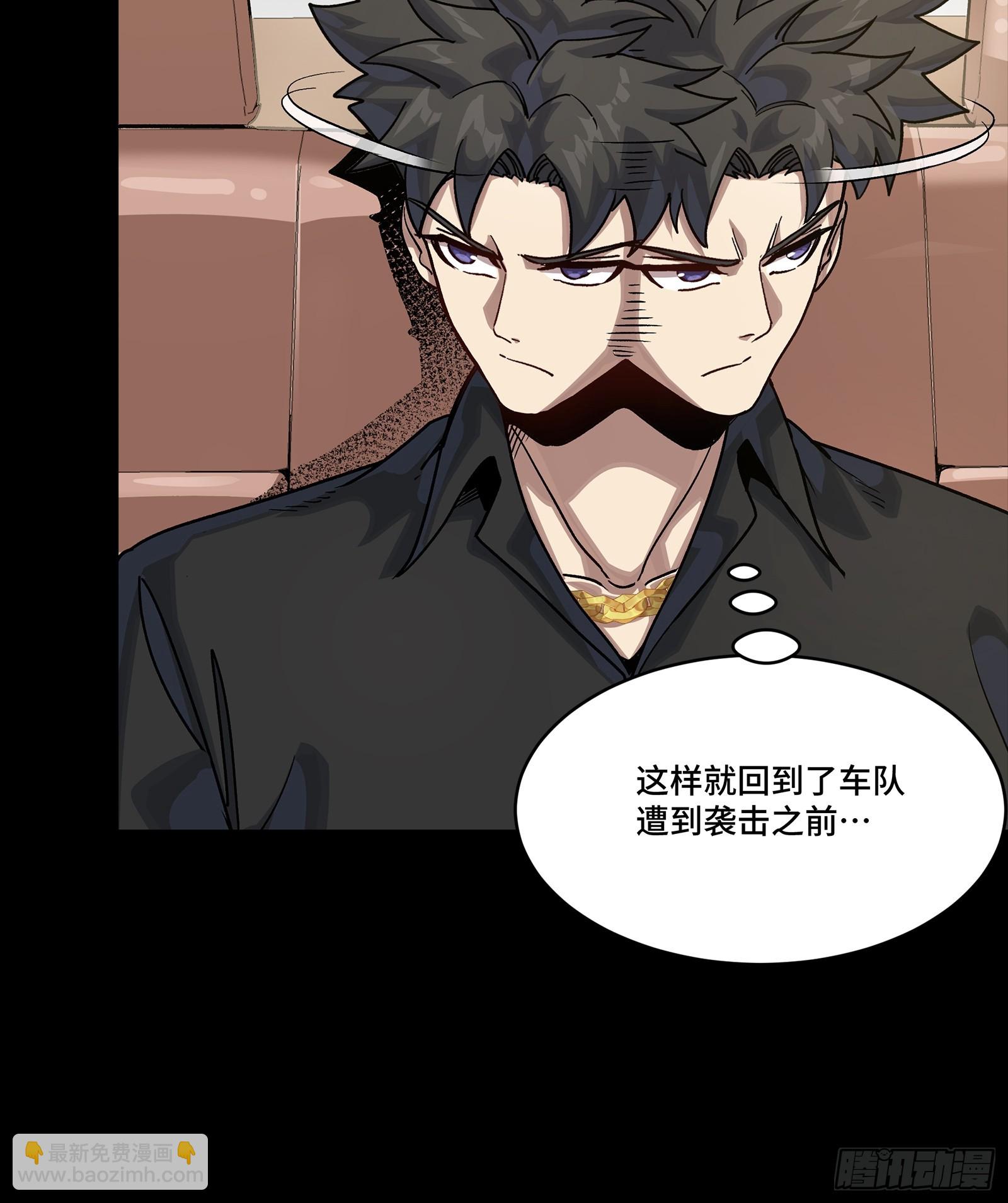 324 幻境之中我为主宰(1/2)-第338话