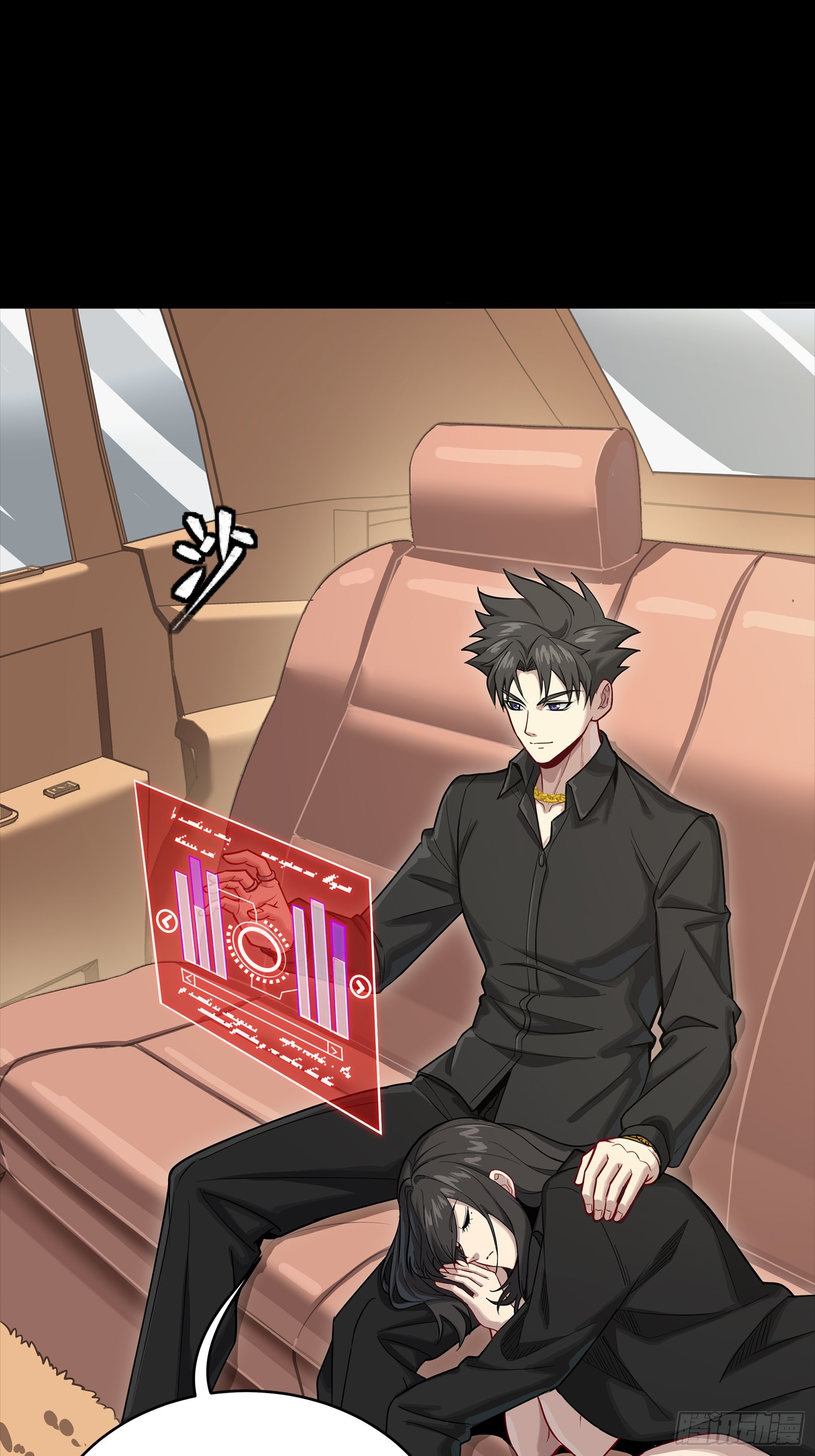 324 幻境之中我为主宰(1/2)-第338话